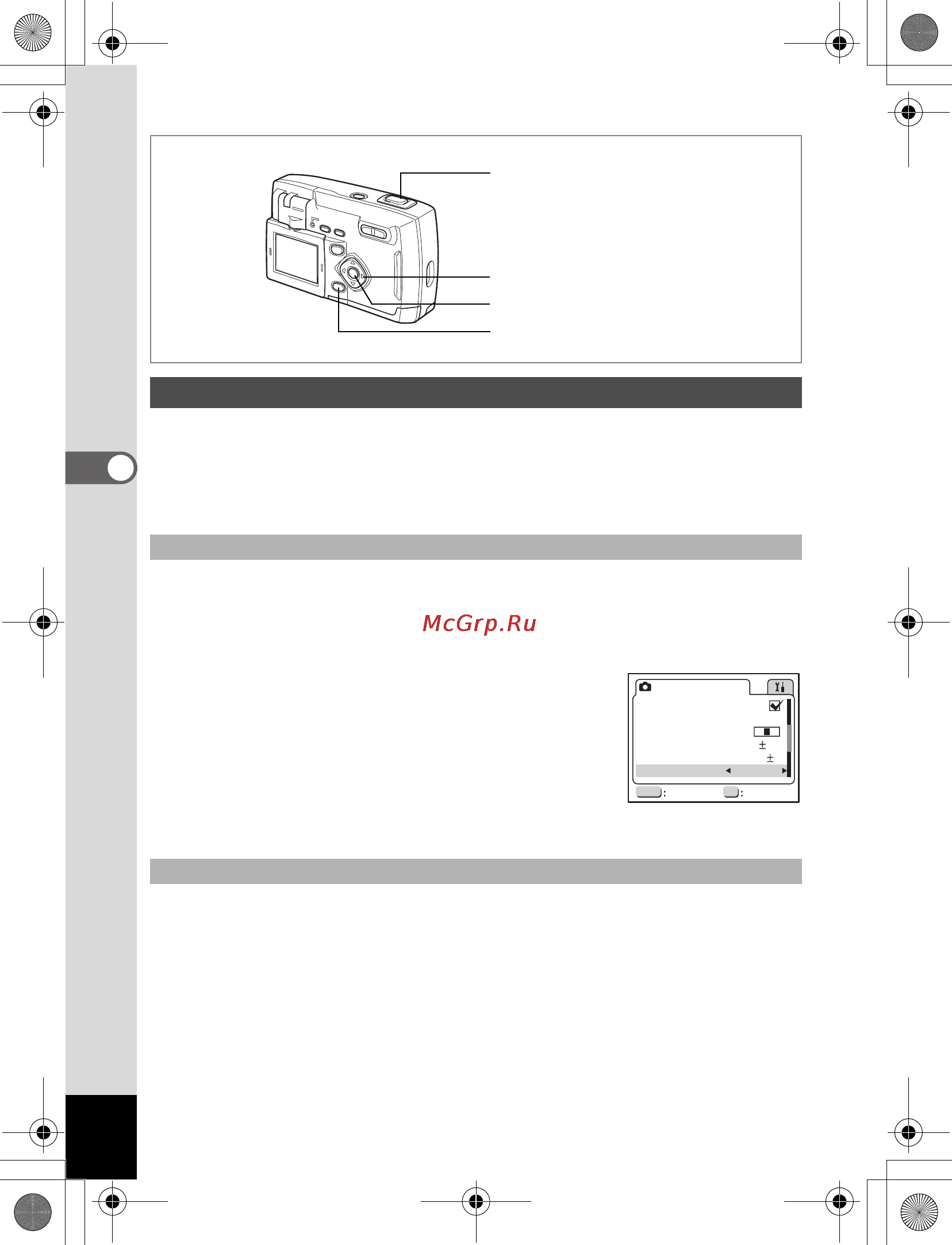 Pentax Optio 33L [58/104] Ñúåìêà â ðåæèìå ñòåðåî 3d image mode