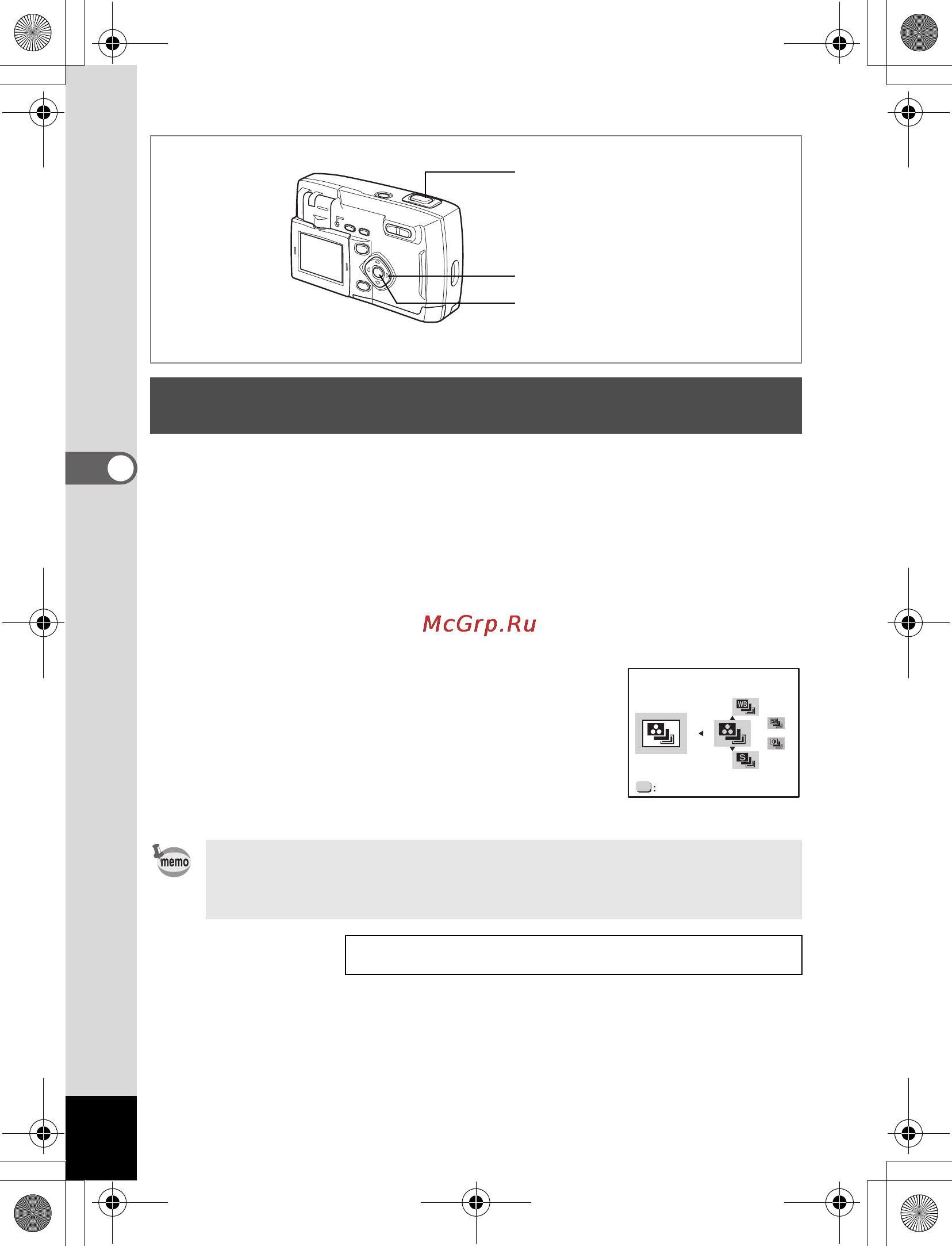 Pentax Optio 33L [64/104] Àâòîìàòè åñêîå èçìåíåíèå óñëîâèé ñúåìêè auto bracket mode