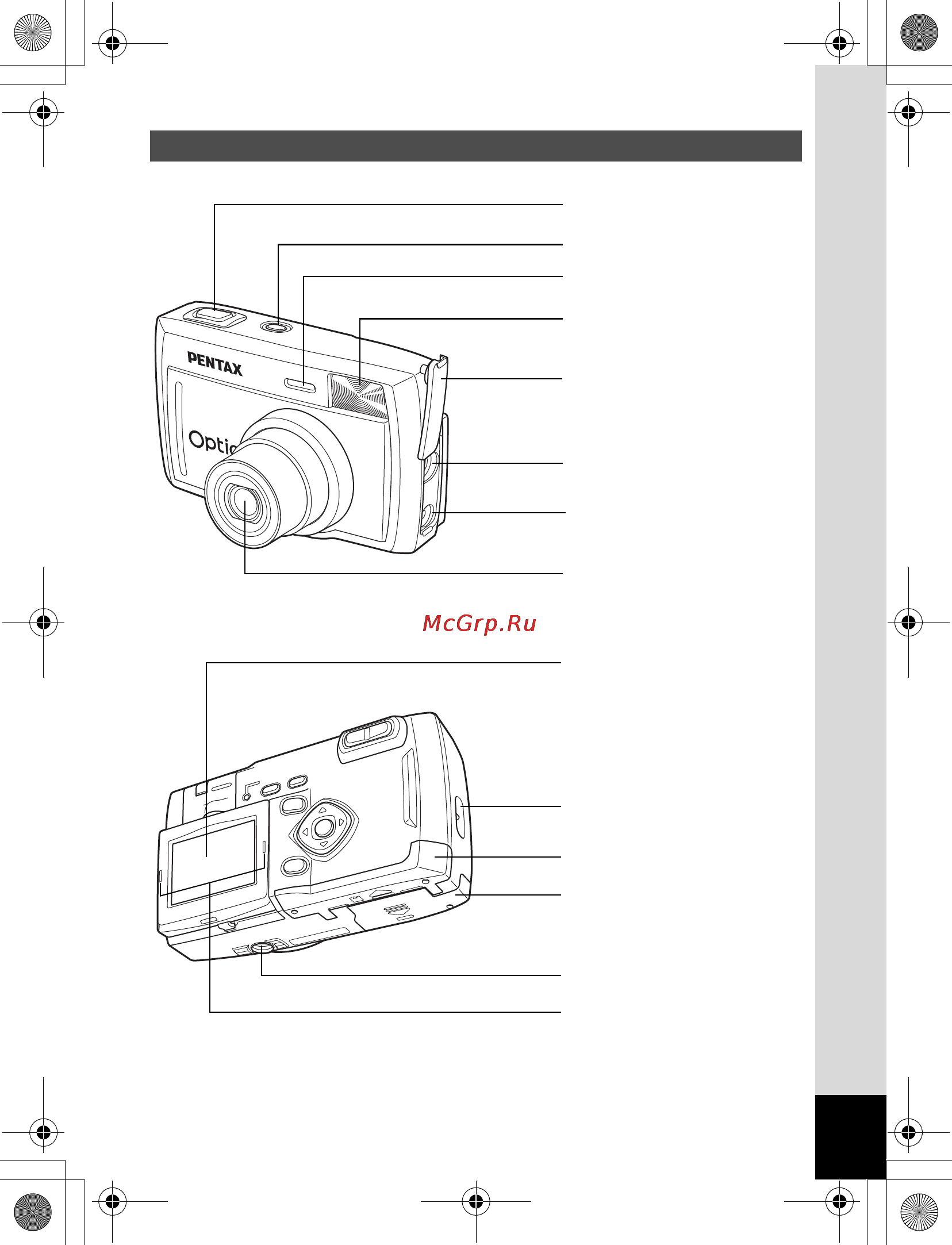 Pentax Optio 33L [9/104] Íàçâàíèå ðàáî èõ ýëåìåíòîâ
