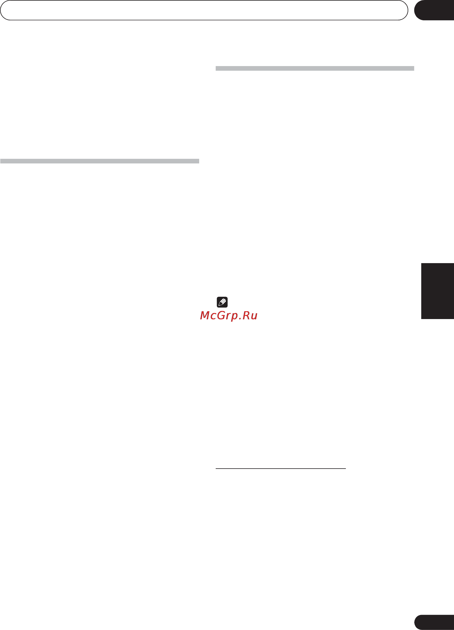 Pioneer X-SMC00 [137/256] Bt audi