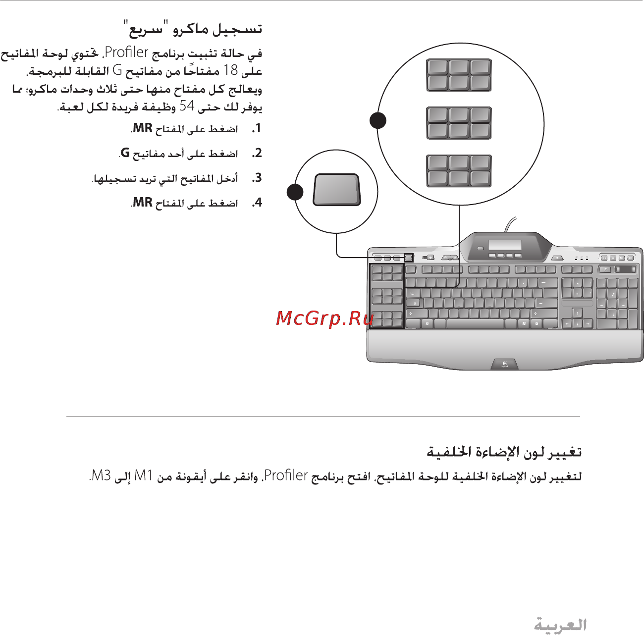 Logitech Gaming G510 [143/148] Gamingkeyboardg510