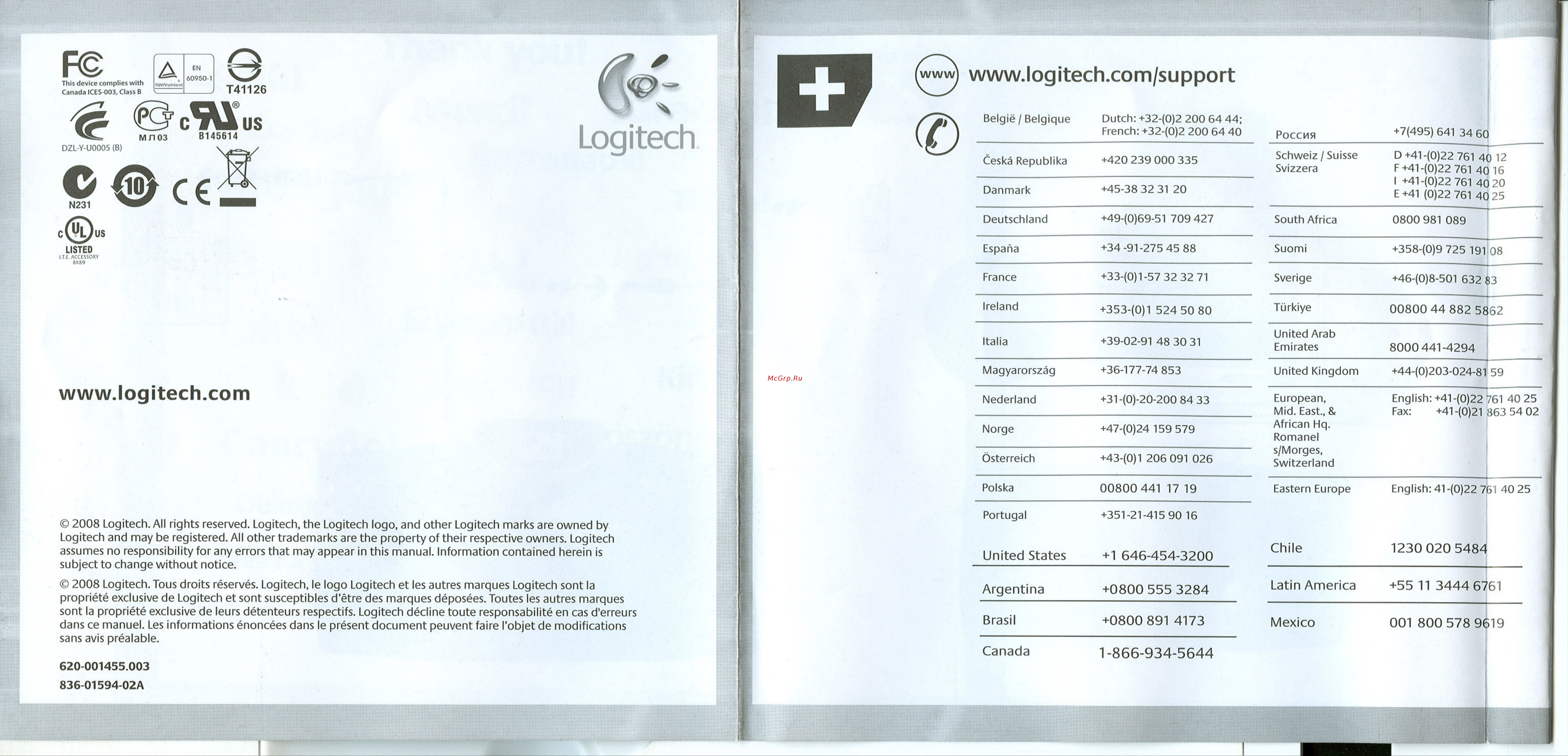 Logitech G19 920-000977 [4/5] Canada 1 866 934 5644