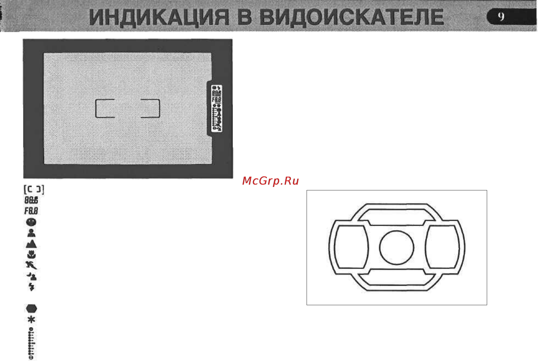 Pentax PMZ 7 [11/92] Стр