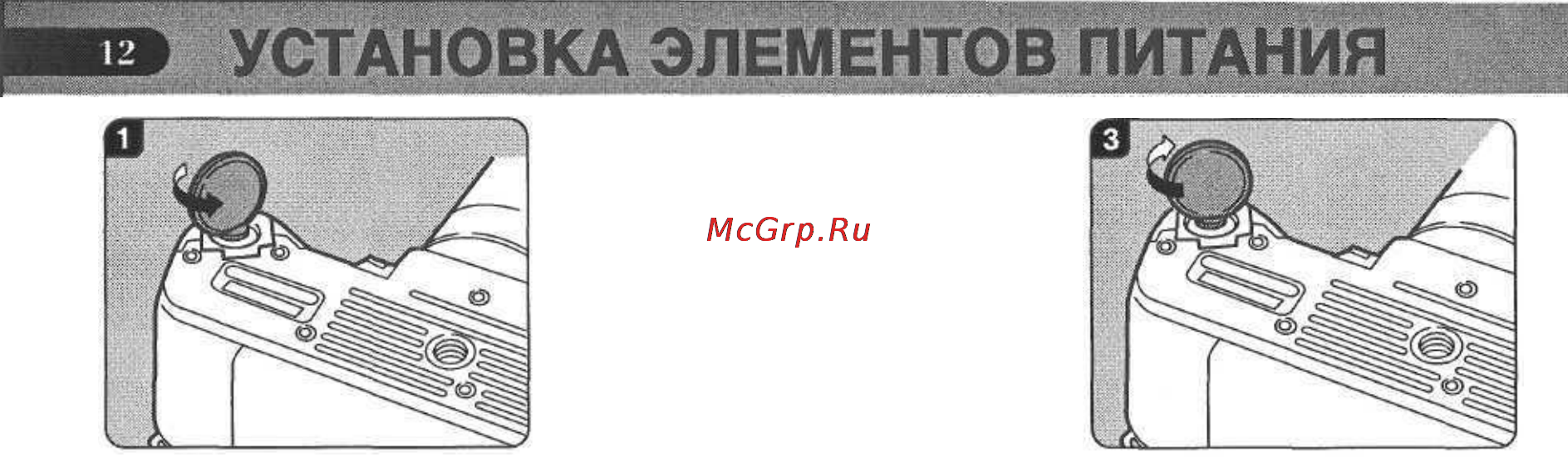 Pentax PMZ 7 [14/92] Эквивалентные как пока