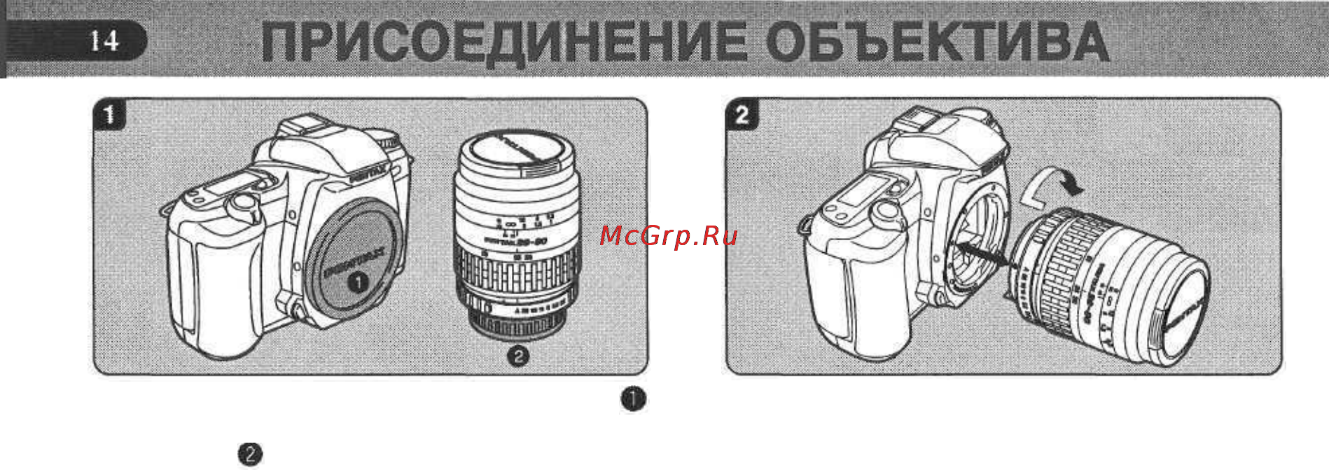 Pentax PMZ 7 Инструкция по эксплуатации онлайн [16/92] 91368