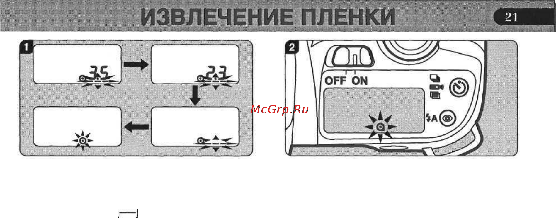 Pentax PMZ 7 Инструкция по эксплуатации онлайн [23/92] 91368