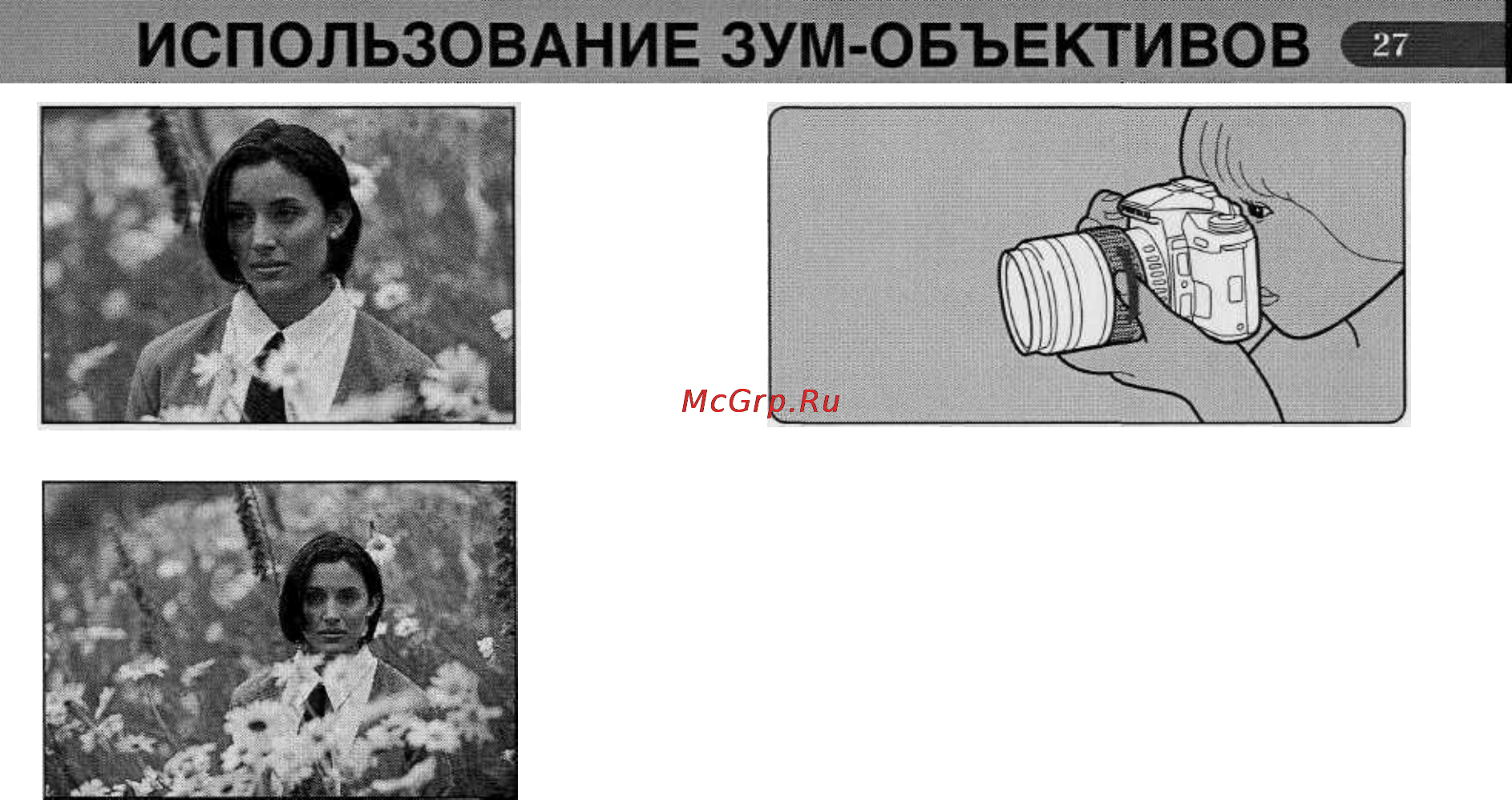 Pentax PMZ 7 [29/92] Теле положение