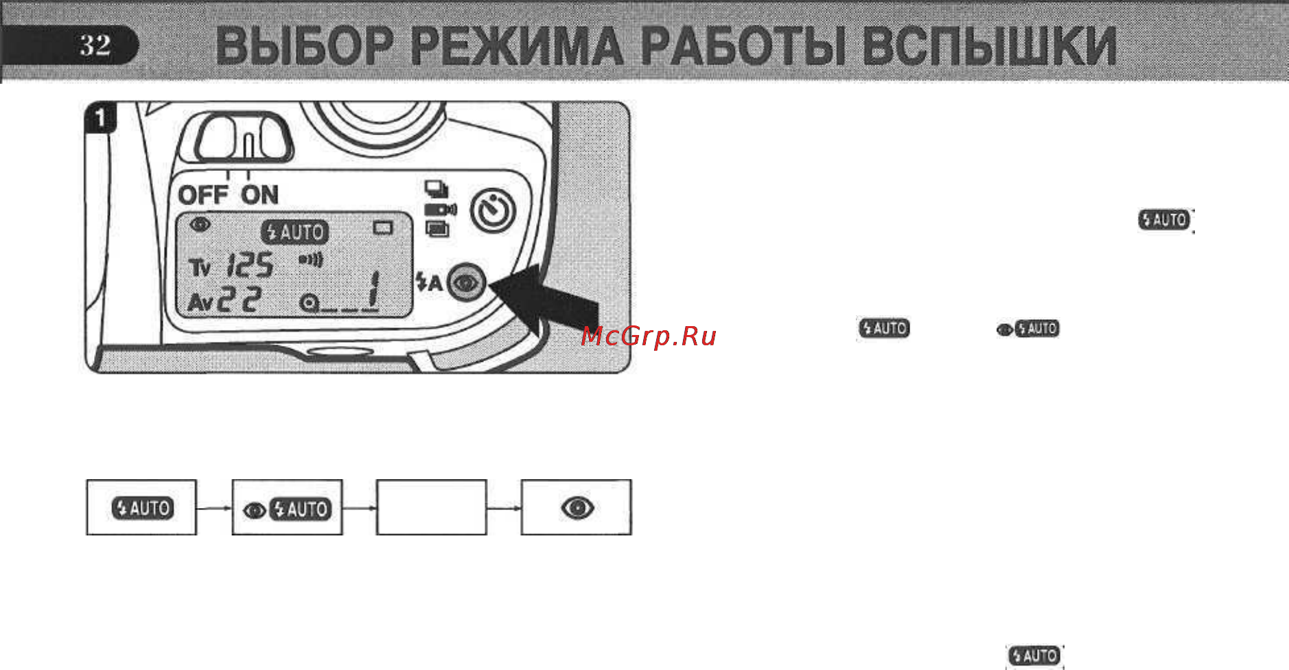 Pentax PMZ 7 Инструкция по эксплуатации онлайн [34/92] 91368