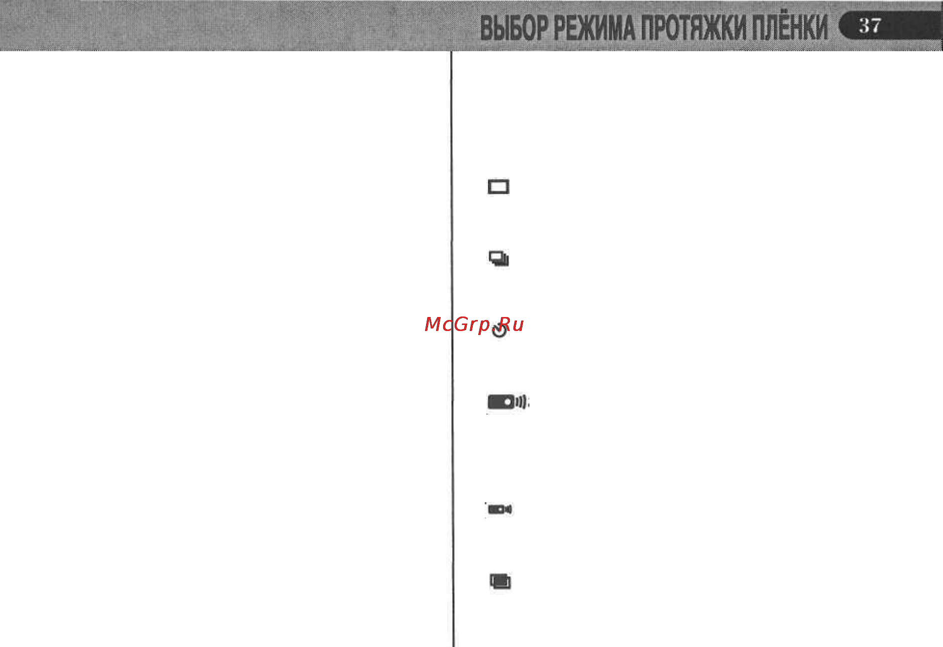 Pentax PMZ 7 Инструкция по эксплуатации онлайн [39/92] 91368