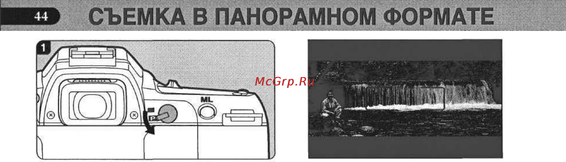 Pentax PMZ 7 Инструкция по эксплуатации онлайн [46/92] 91368