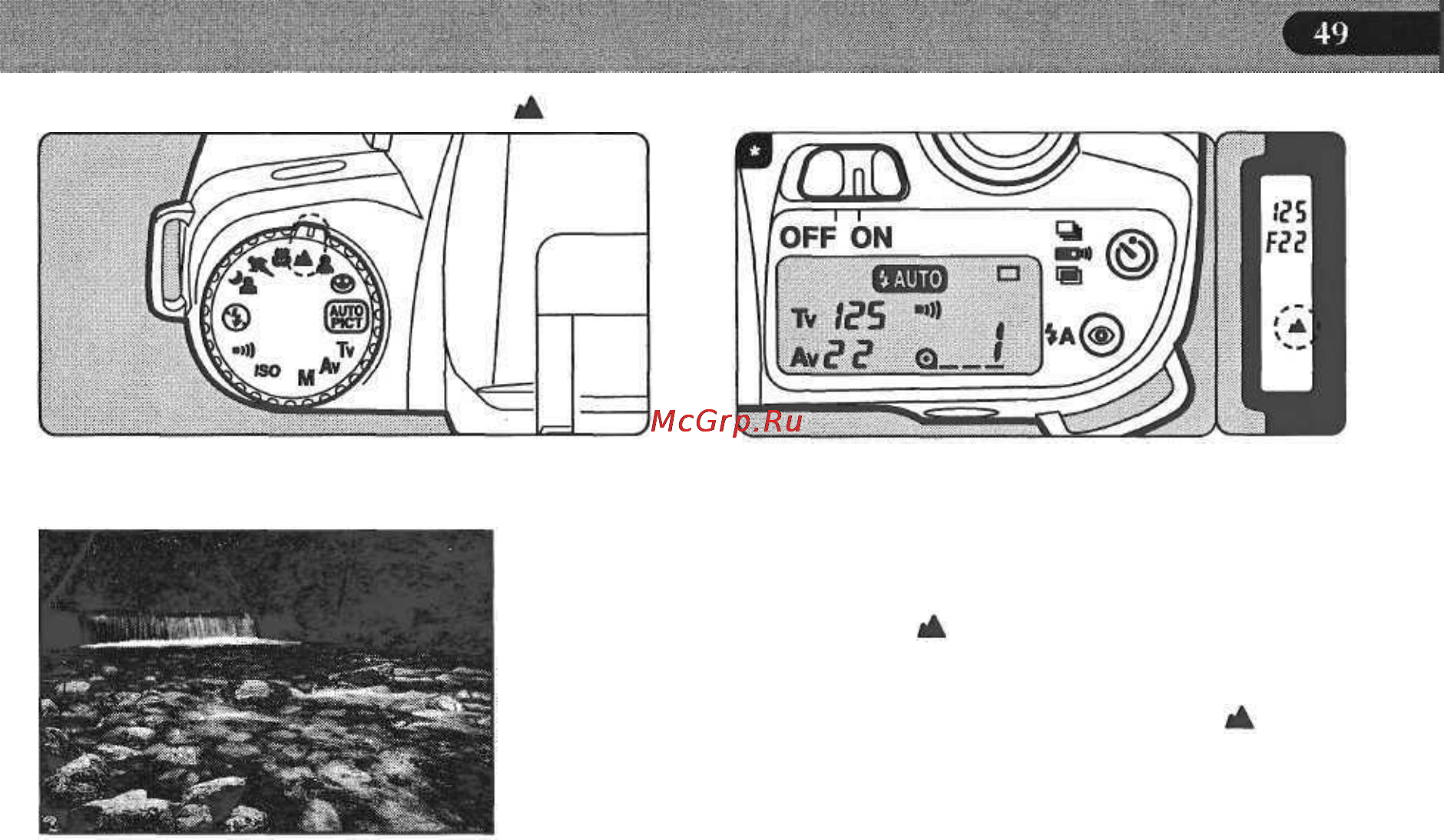 Pentax PMZ 7 [51/92] Пейзажный программный режим