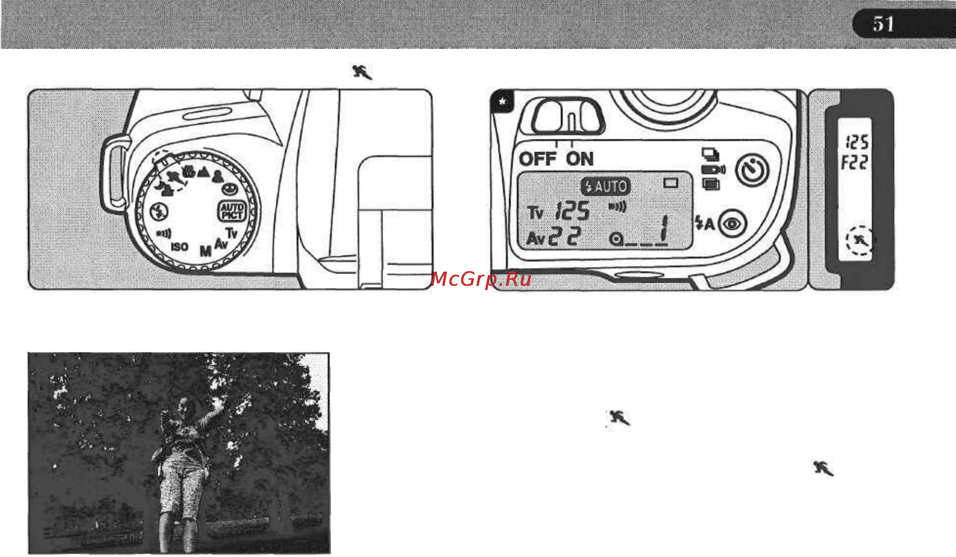 Pentax PMZ 7 [53/92] Положение