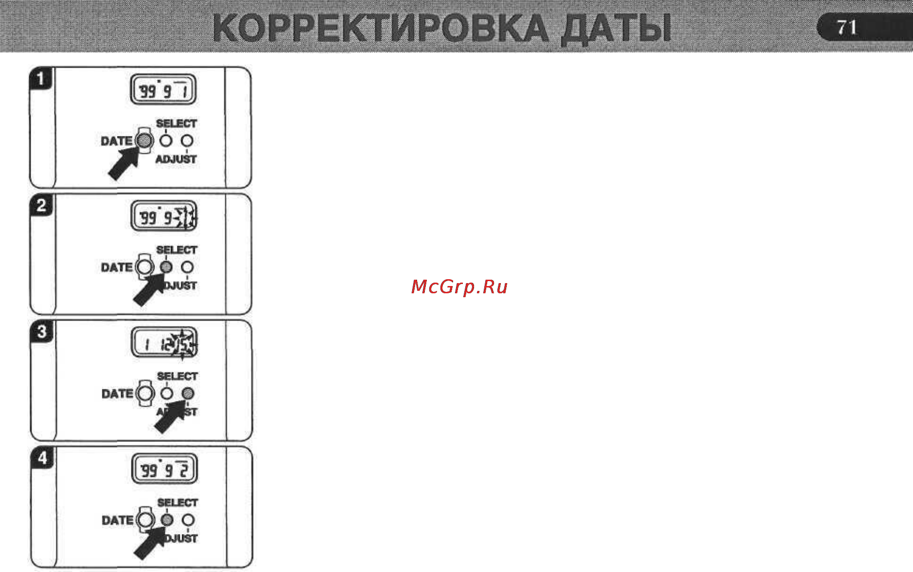 Pentax PMZ 7 Инструкция по эксплуатации онлайн [73/92] 91368