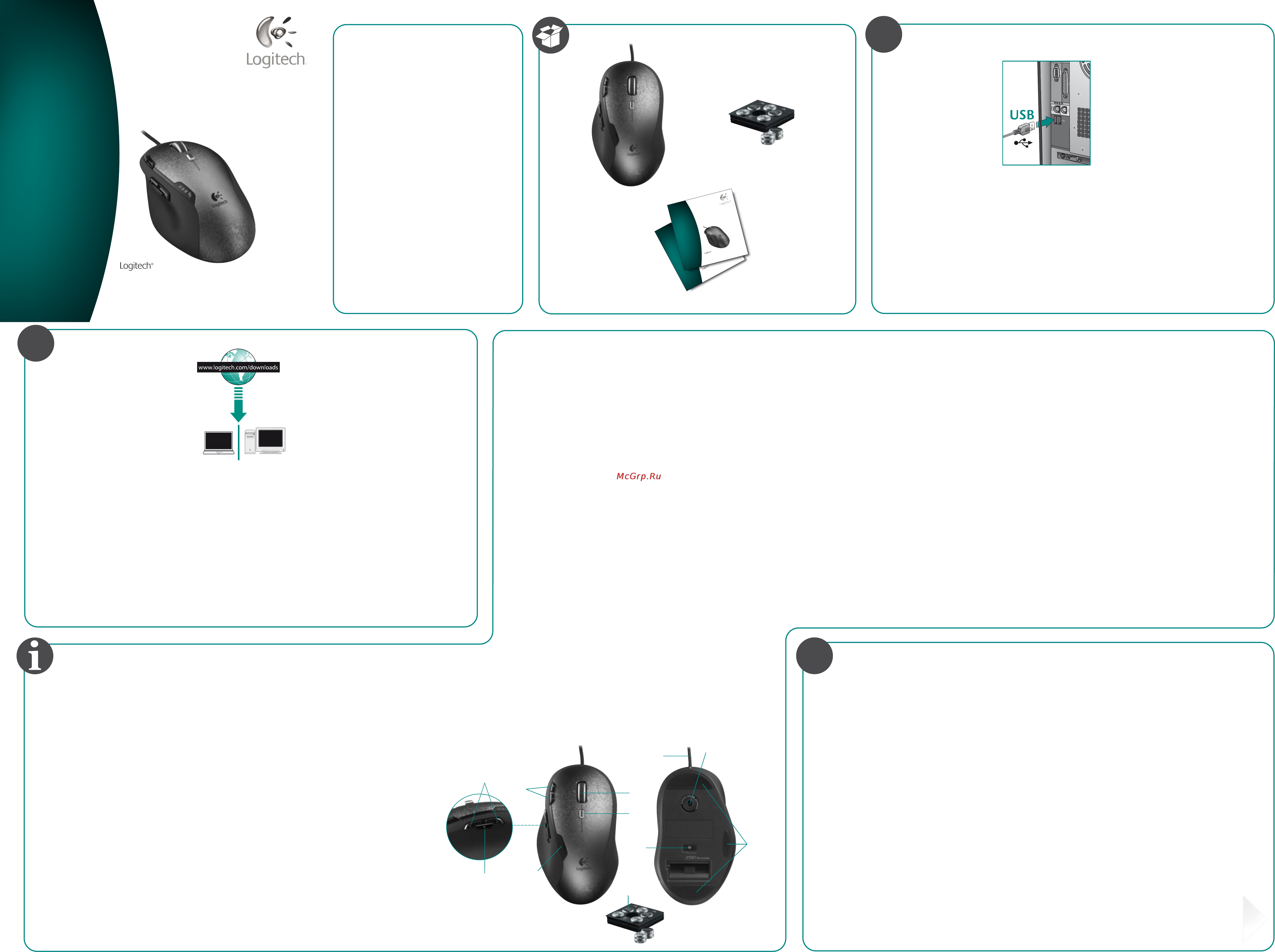 Logitech G500 Инструкция по эксплуатации онлайн