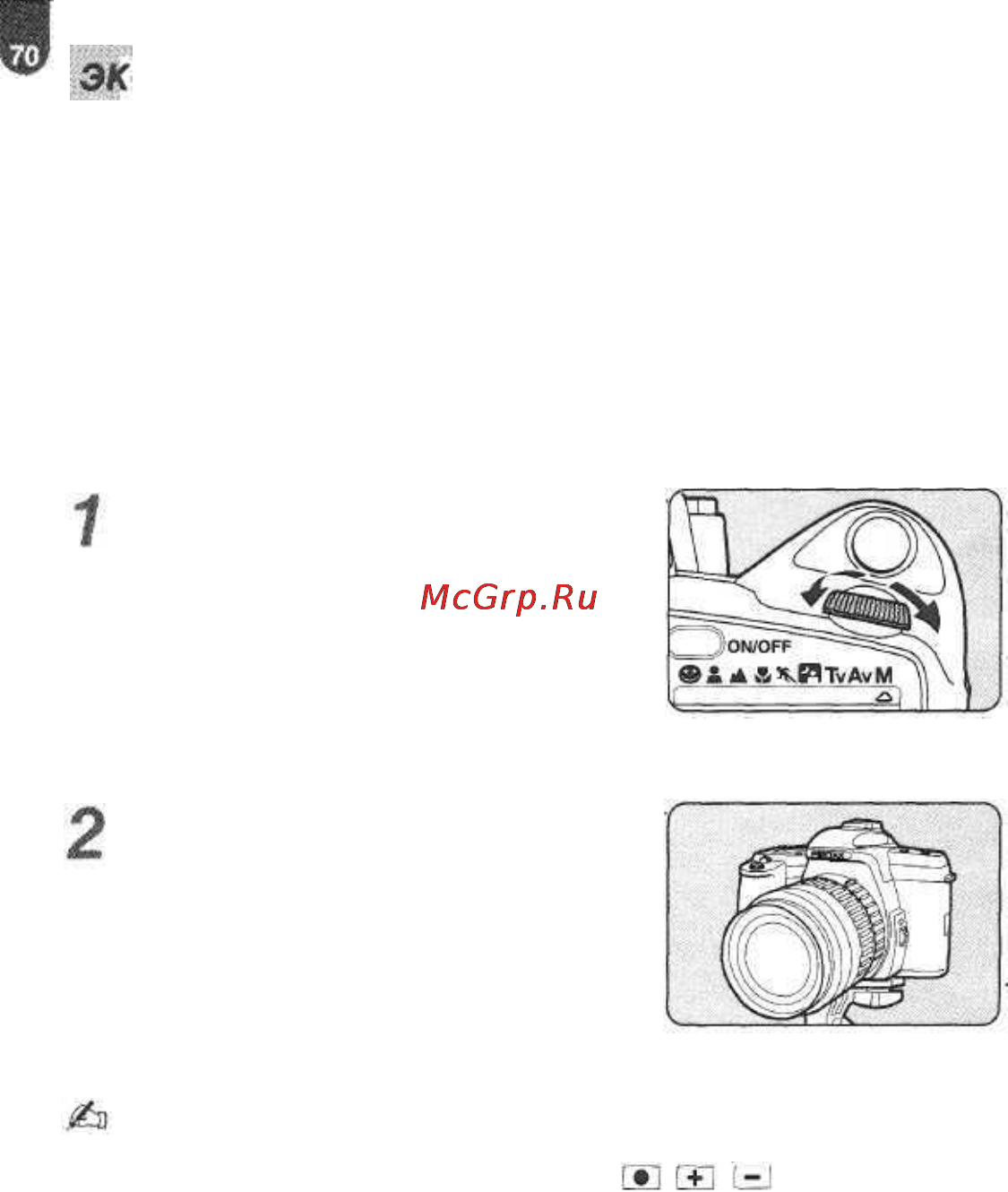 Pentax PMZ 60 [71/114] Штатив для предотвращения