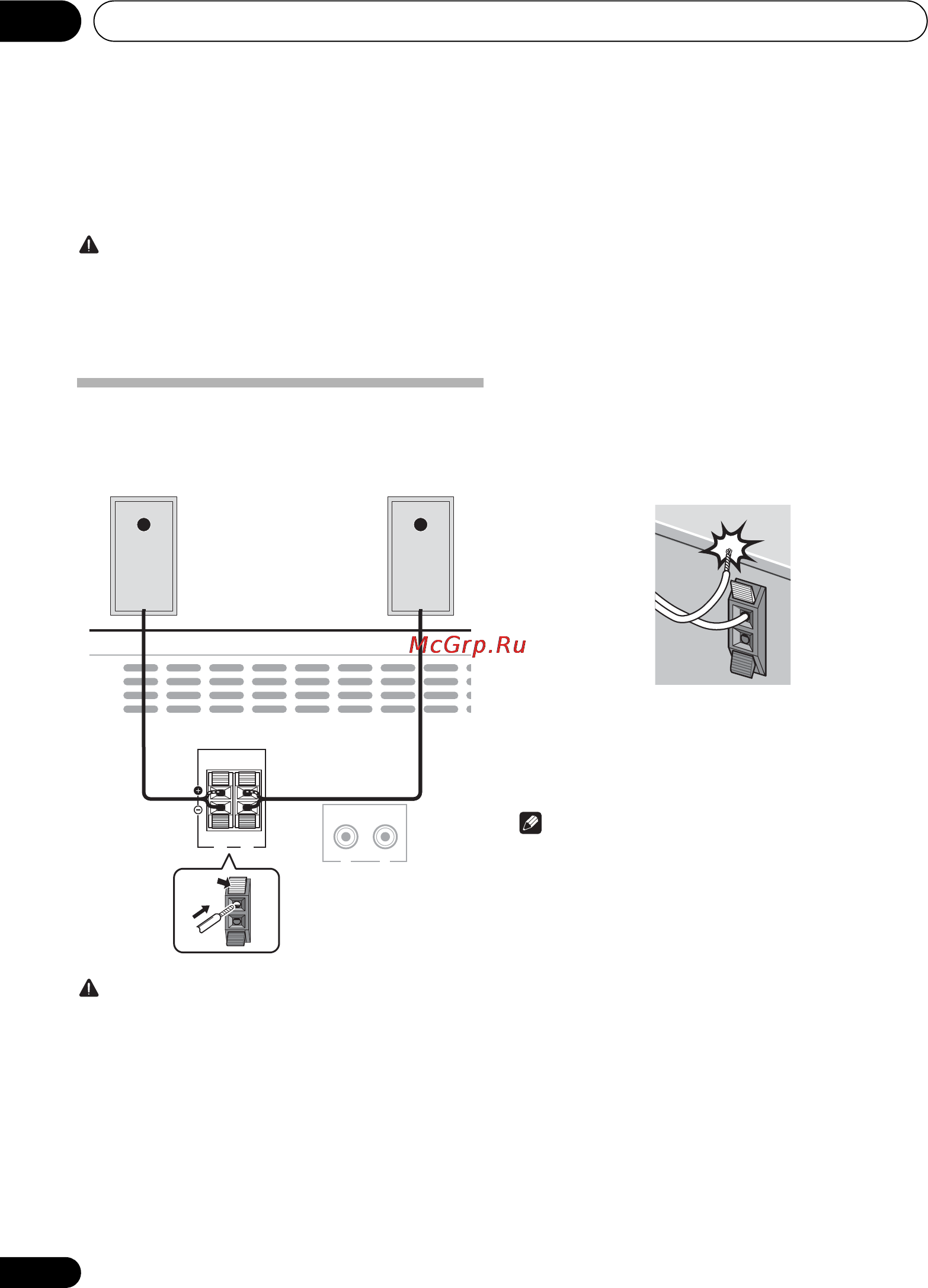 Pioneer X-HM11-K Инструкция по эксплуатации онлайн [10/228] 24655