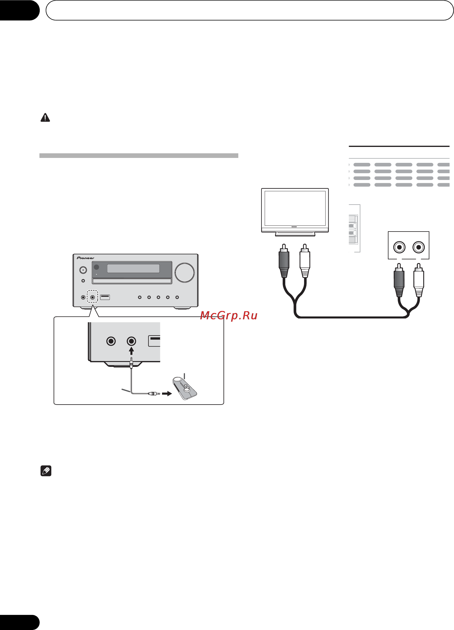 Pioneer X-HM11-K Инструкция по эксплуатации онлайн [122/228] 24655