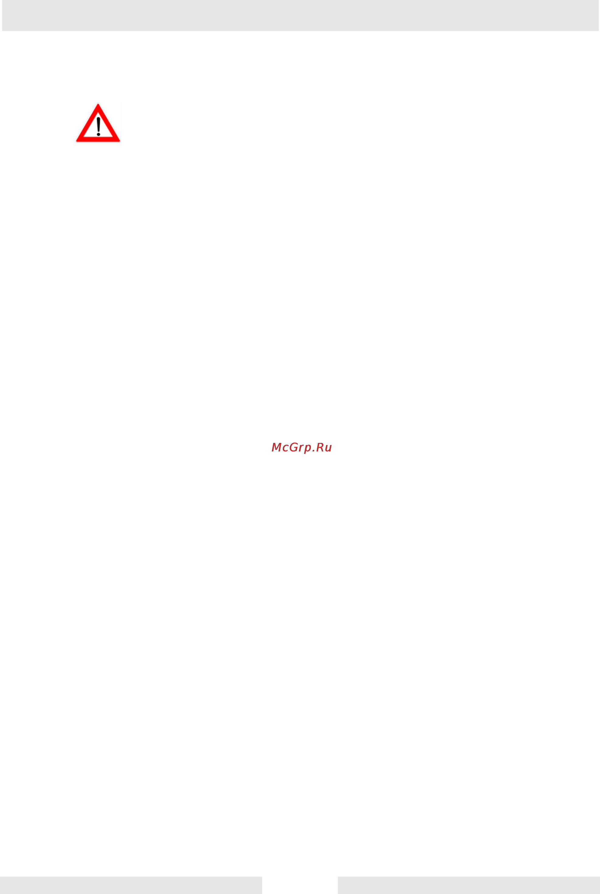Wacker Neuson WPU 1550 A 630033 [10/40] Ï²àâèëà òåõíèêè áåçîïàñíîñòè ï²è ²àáîòå ñ äâèãàòåëøìè âíóò²åííåãî ñãî²àíèø