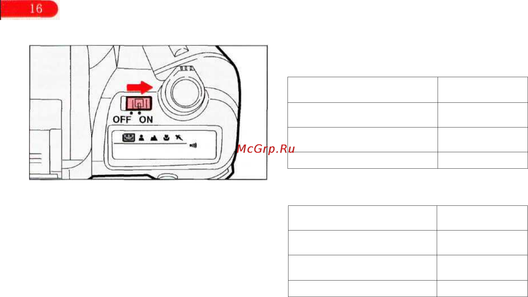Pentax MZ-50 [20/103] Ресурс свежих элементов питания зависит от