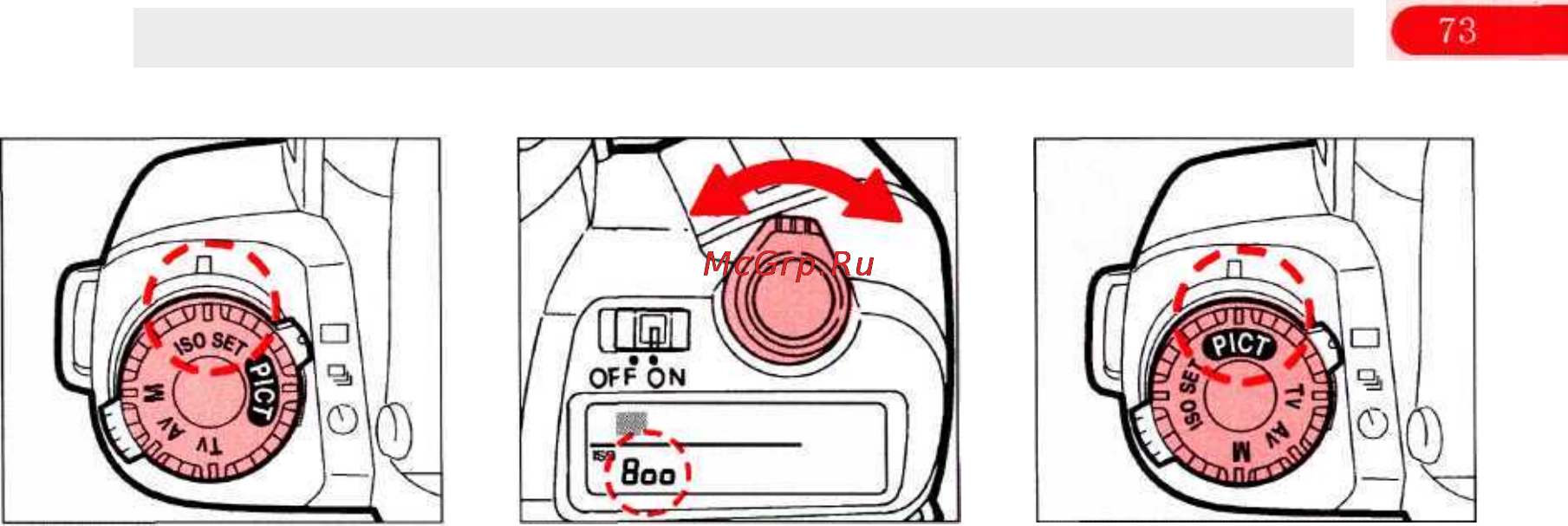 Pentax PMZ 50 [77/103] 8 ручной ввод чувствительности плёнки