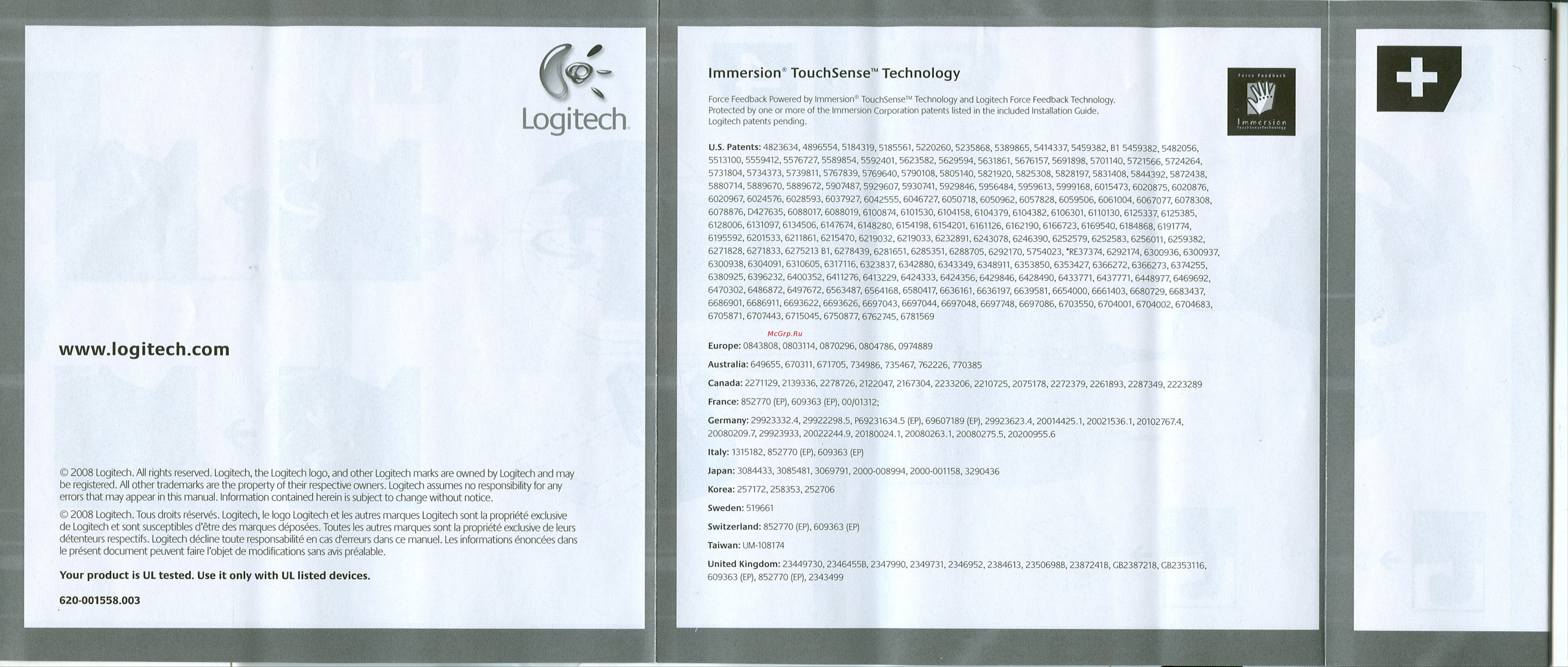 Logitech G27 941-000046 [6/7] Logitech