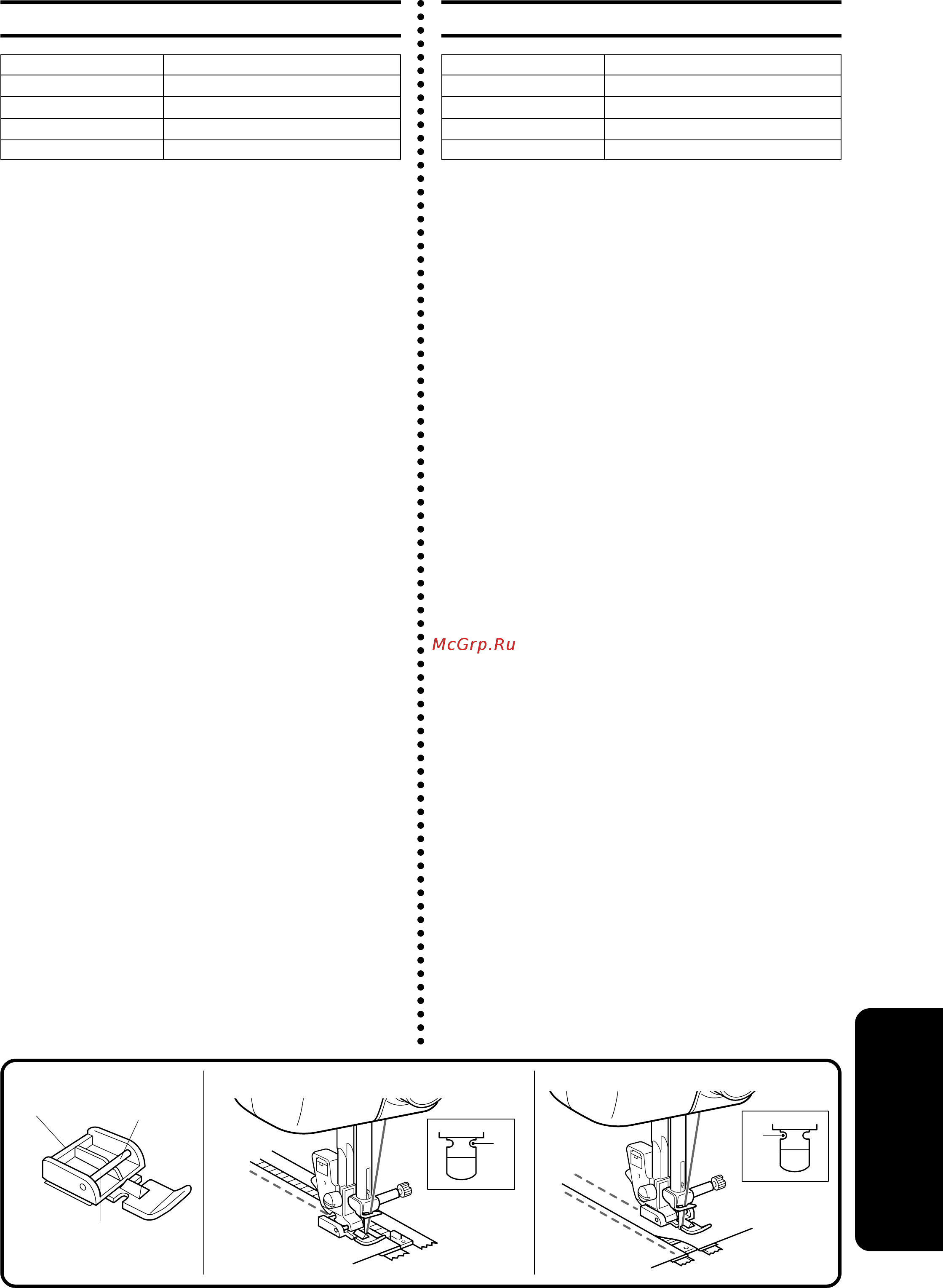 Brother X-3 [53/84] C713_xe4683 001_p42 52 2008 4 2 09 33 42