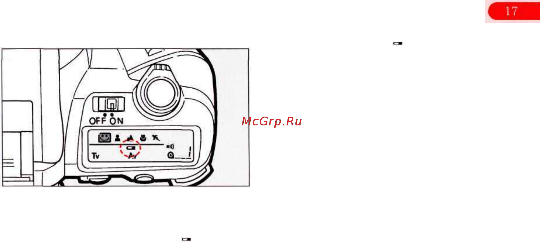 Pentax PMZ 10 Инструкция по эксплуатации онлайн [21/101] 91359