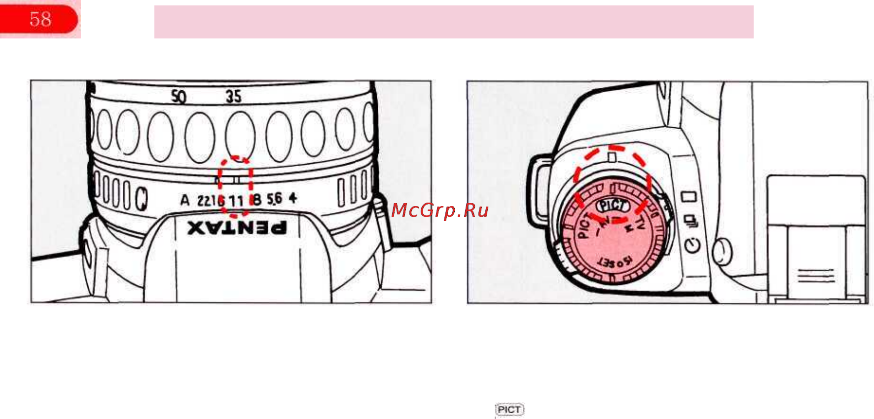 Pentax PMZ 10 [62/101] 5 выбор экспозиционного режима