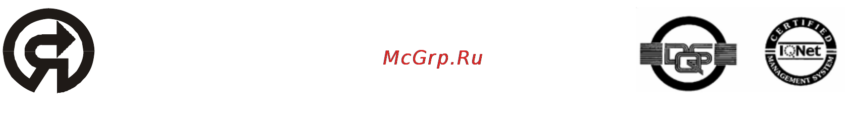 Красный Маяк ЭПК-1300 045-0261 Инструкция по эксплуатации онлайн