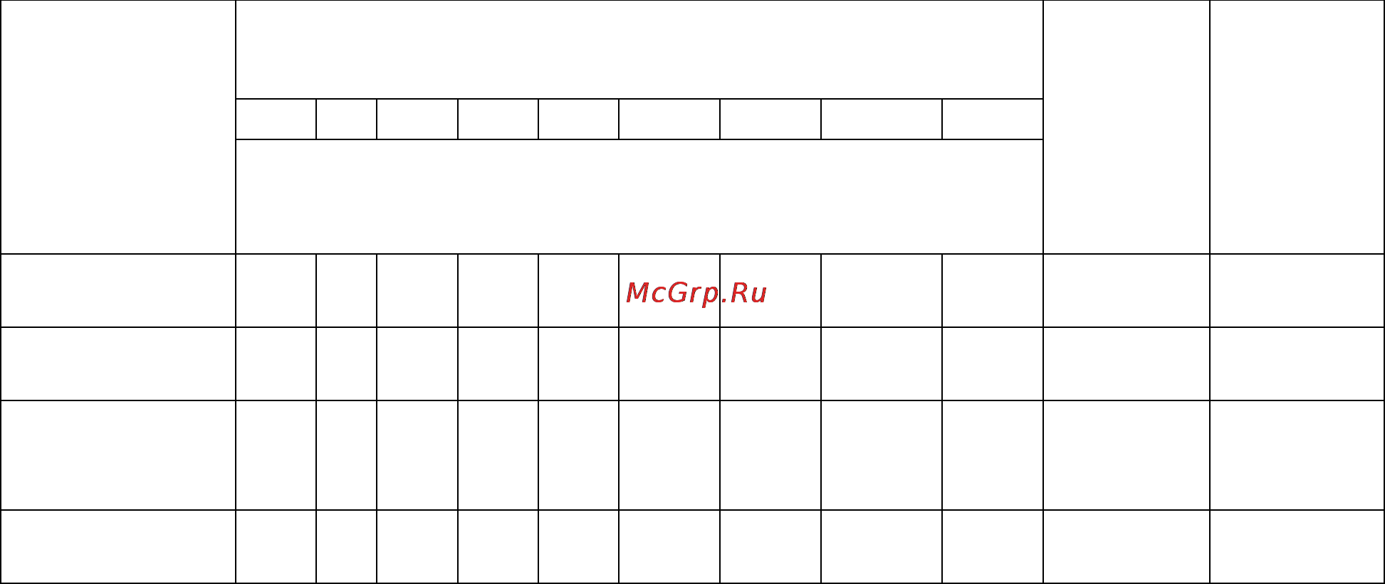 Красный Маяк ЭПК-1300 045-0261 [10/17] Работа с вибратором не допускаетс
