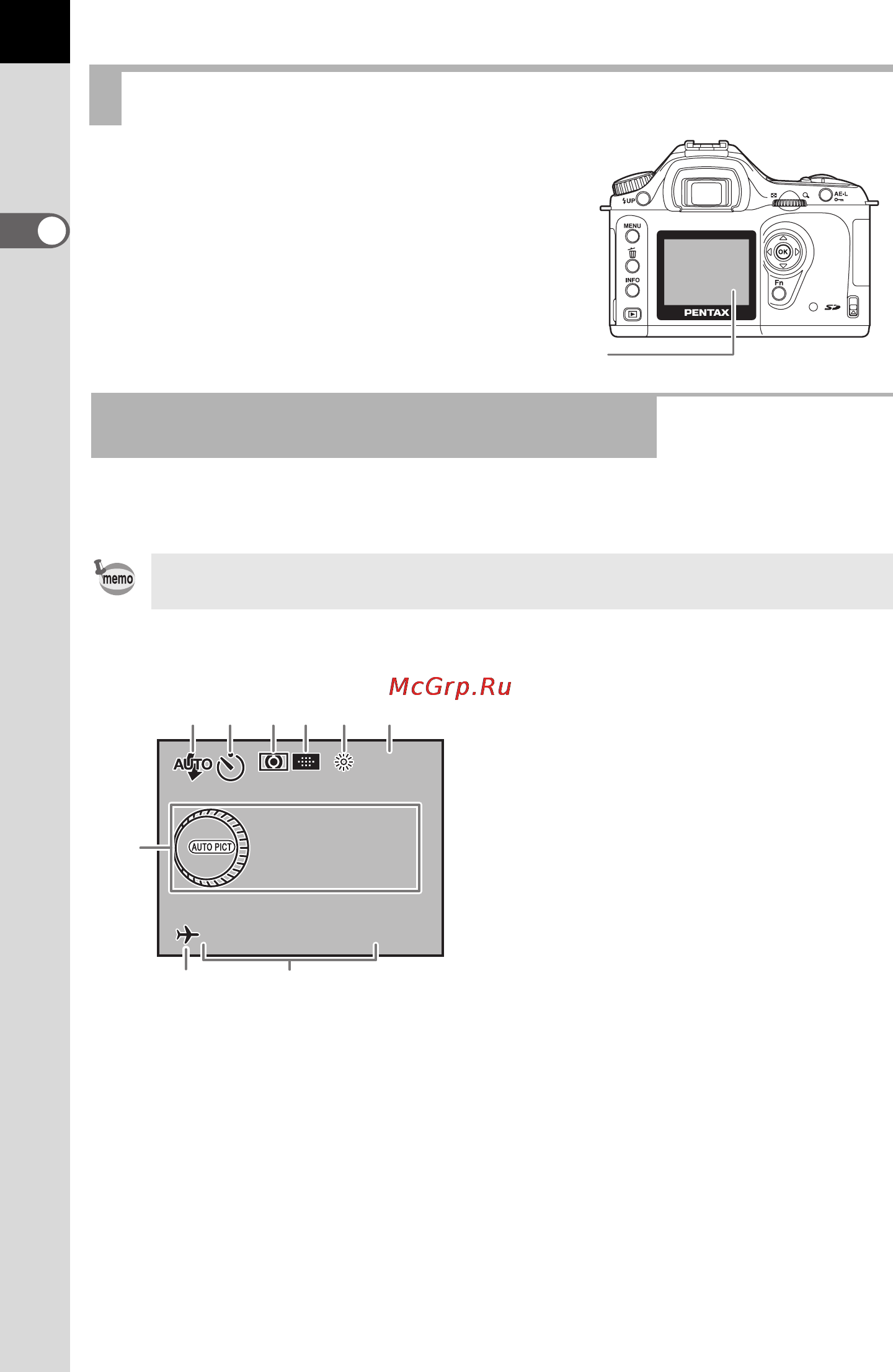 Pentax IST DS [18/204] Èíäèêàöèø æê ìîíèòî²à
