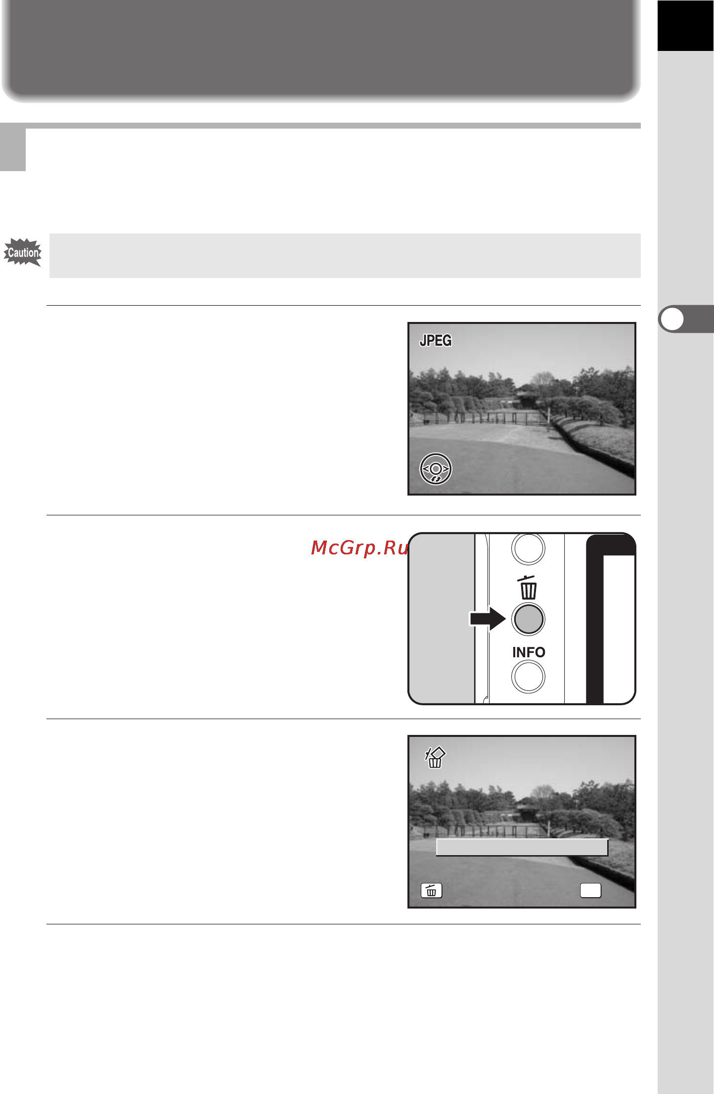 Pentax IST DS [75/204] Óäàëåíèå îäèíî íîãî êàä²à