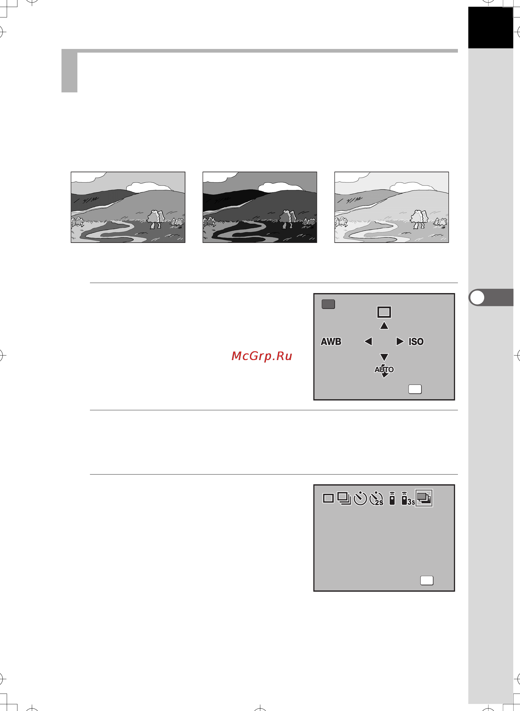 Pentax IST DL [144/206] Èçìåíåíèå ýêñïîçèöèè è ïàðàìåòðîâ ñúåìêè àâòîáðåêåòèíã