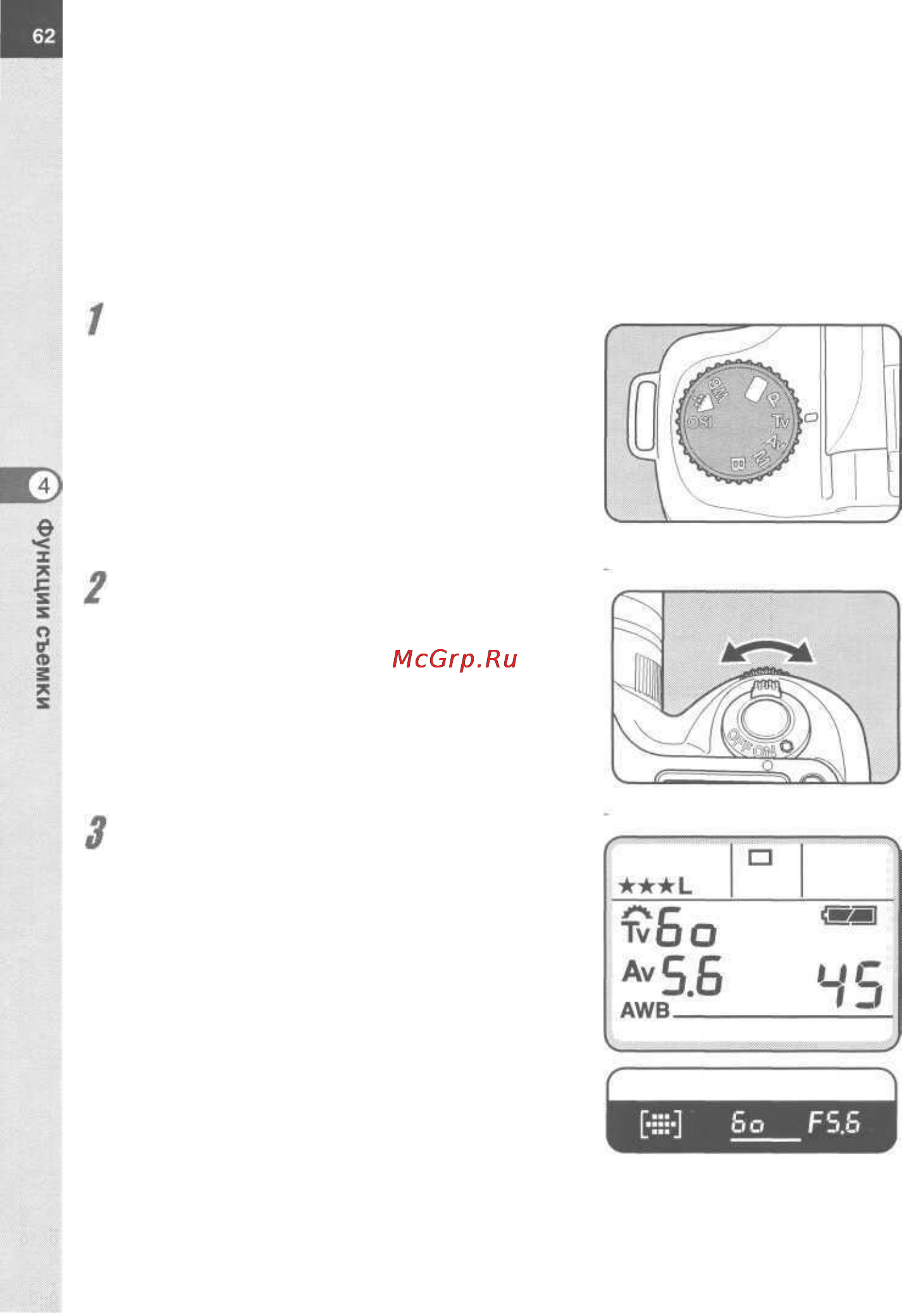 Pentax istD [64/165] Режим приоритета выдержки tv