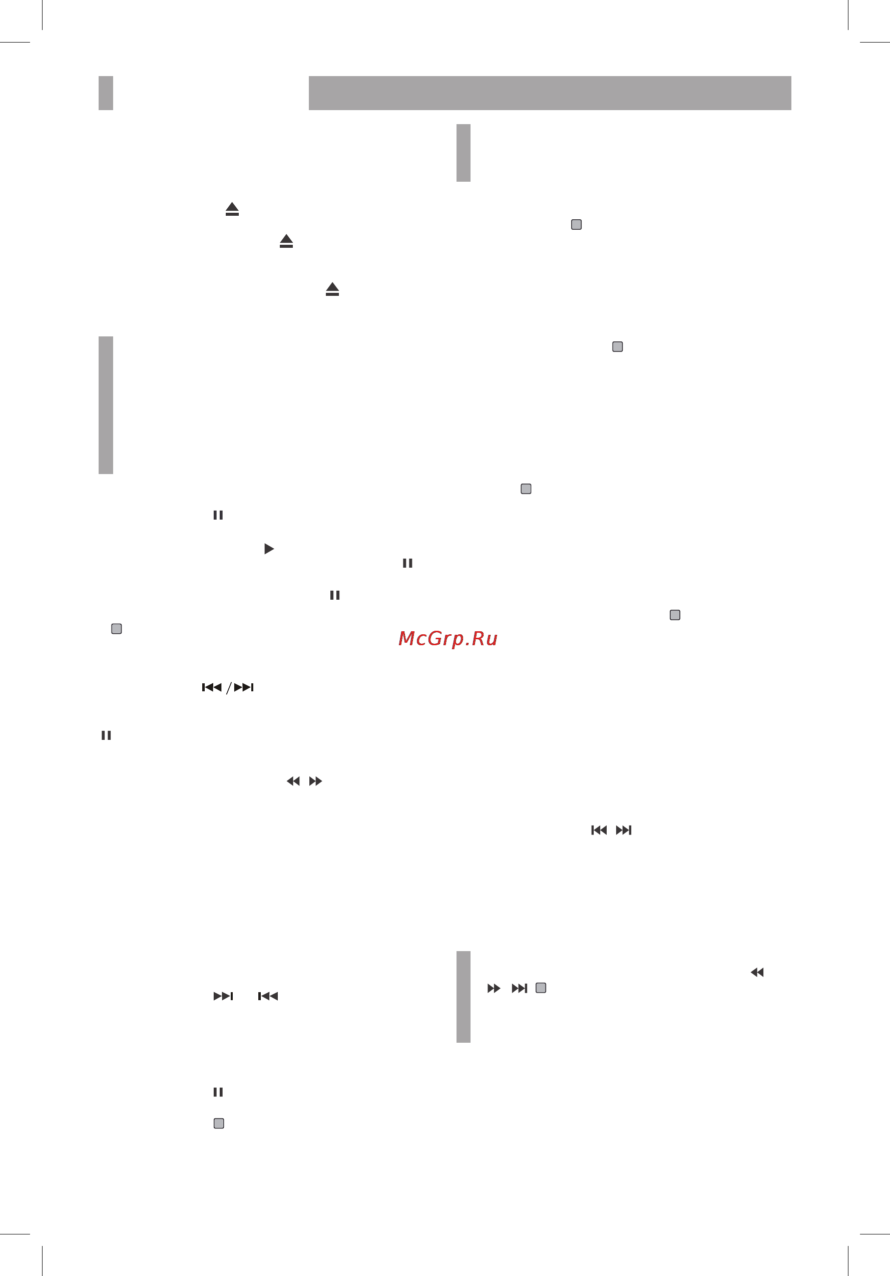 BBK ABS543DU [12/24] Воспроизведение mp3 mpeg 4