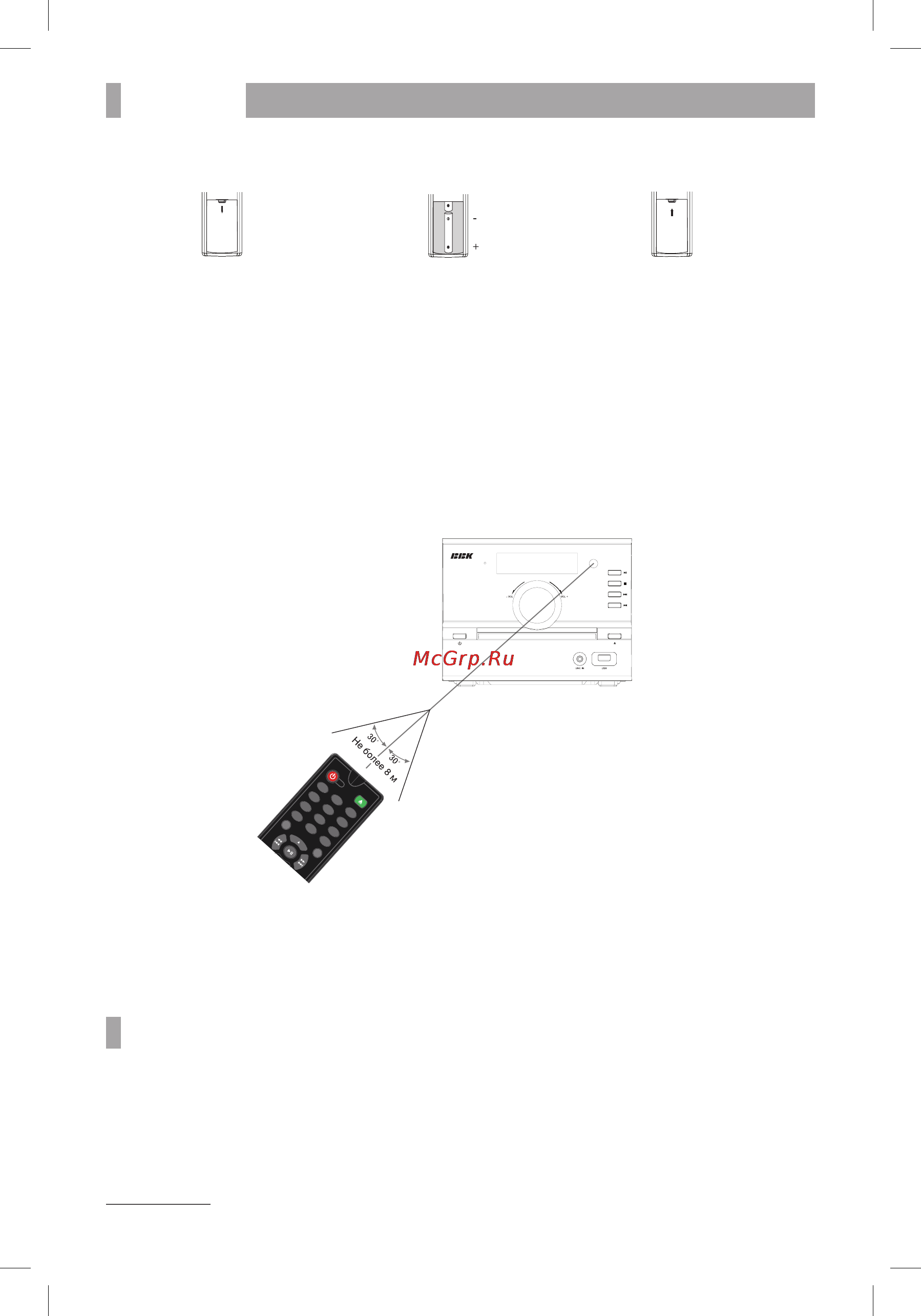 BBK ABS522U Black [7/14] Введение 5