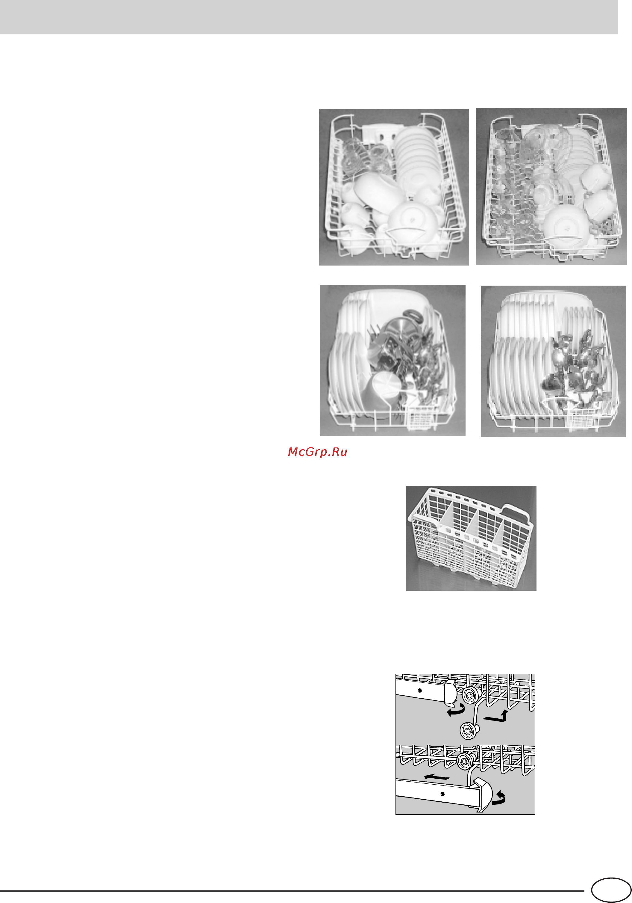 Indesit IDL 42 EU [18/76] Loading the dishwasher