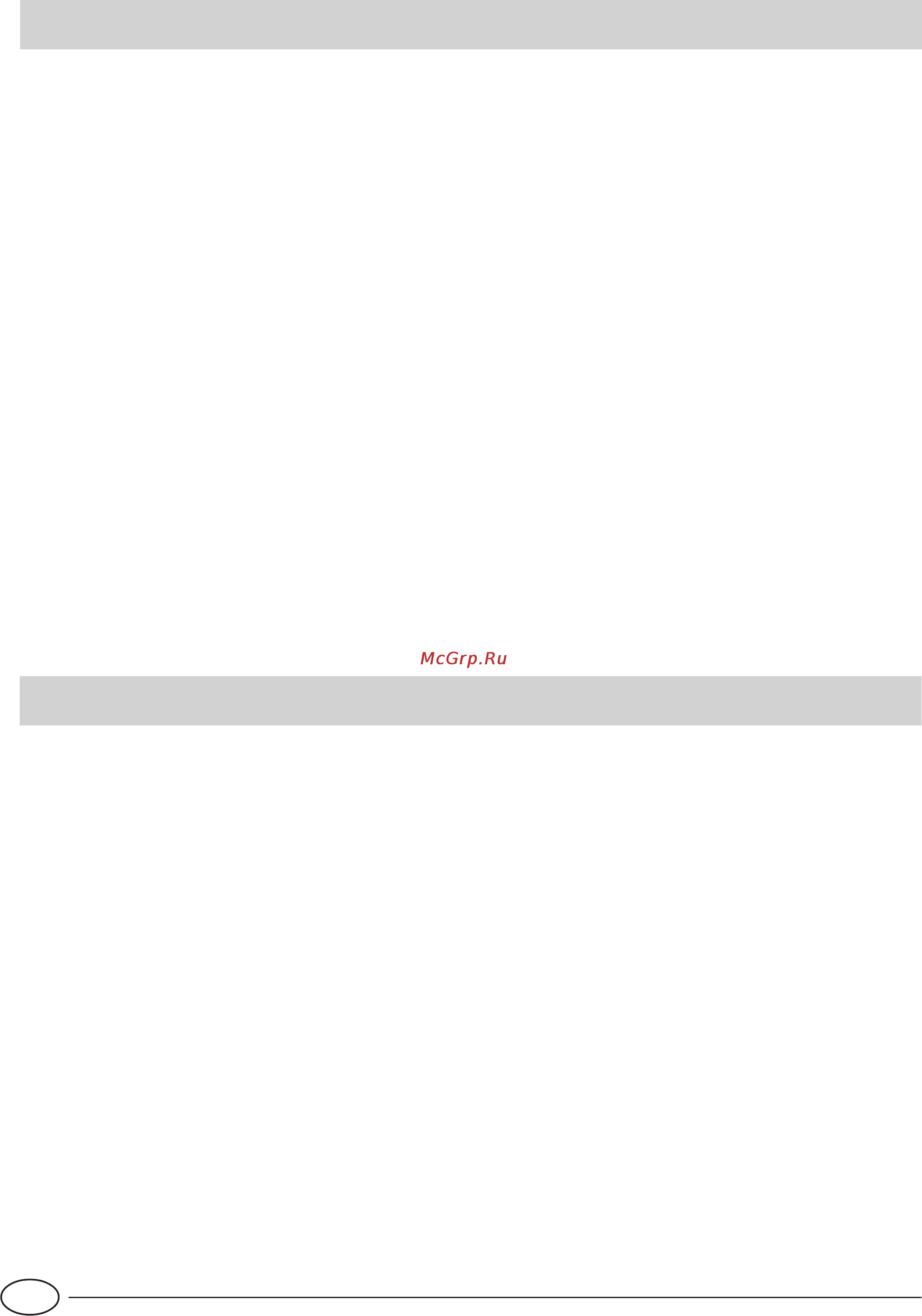 Indesit IDL 55 EU .2 [52/76] Onderhoud