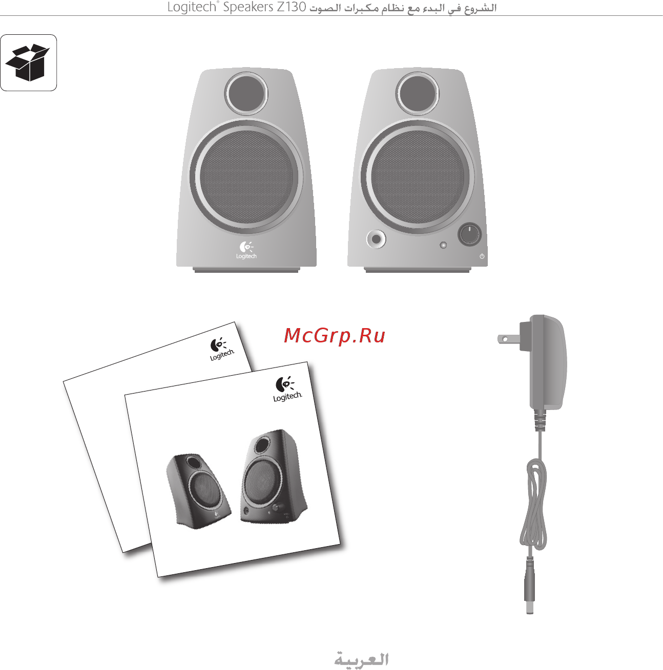 Logitech Z130 [14/16] Important information