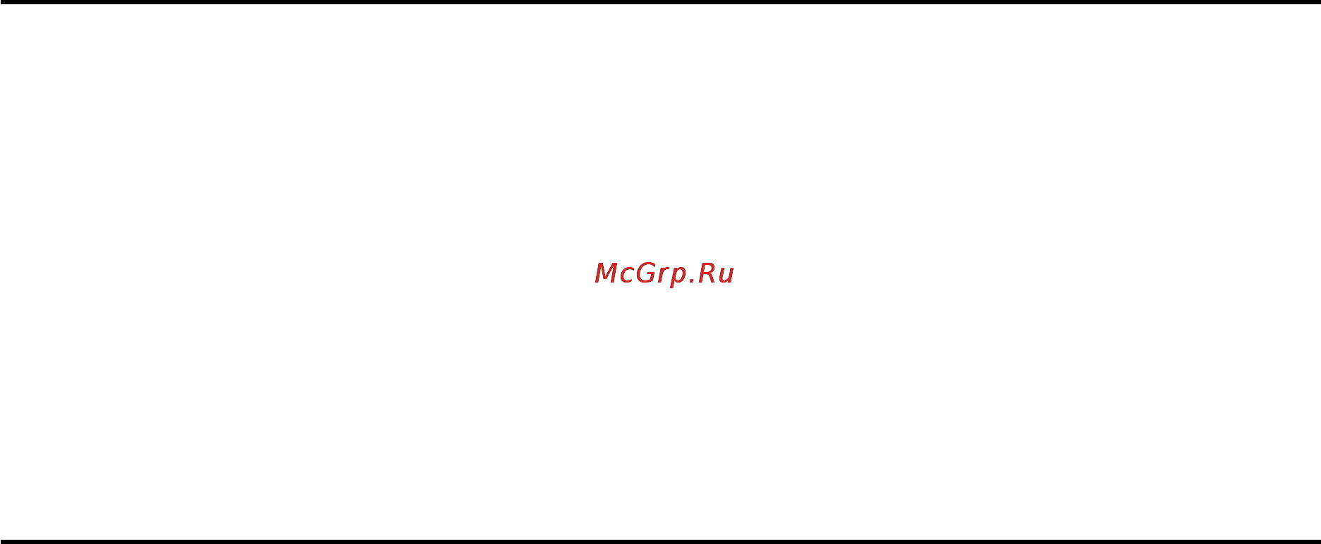 Сплитстоун VS-309 3839 [9/13] Подготовка к работе