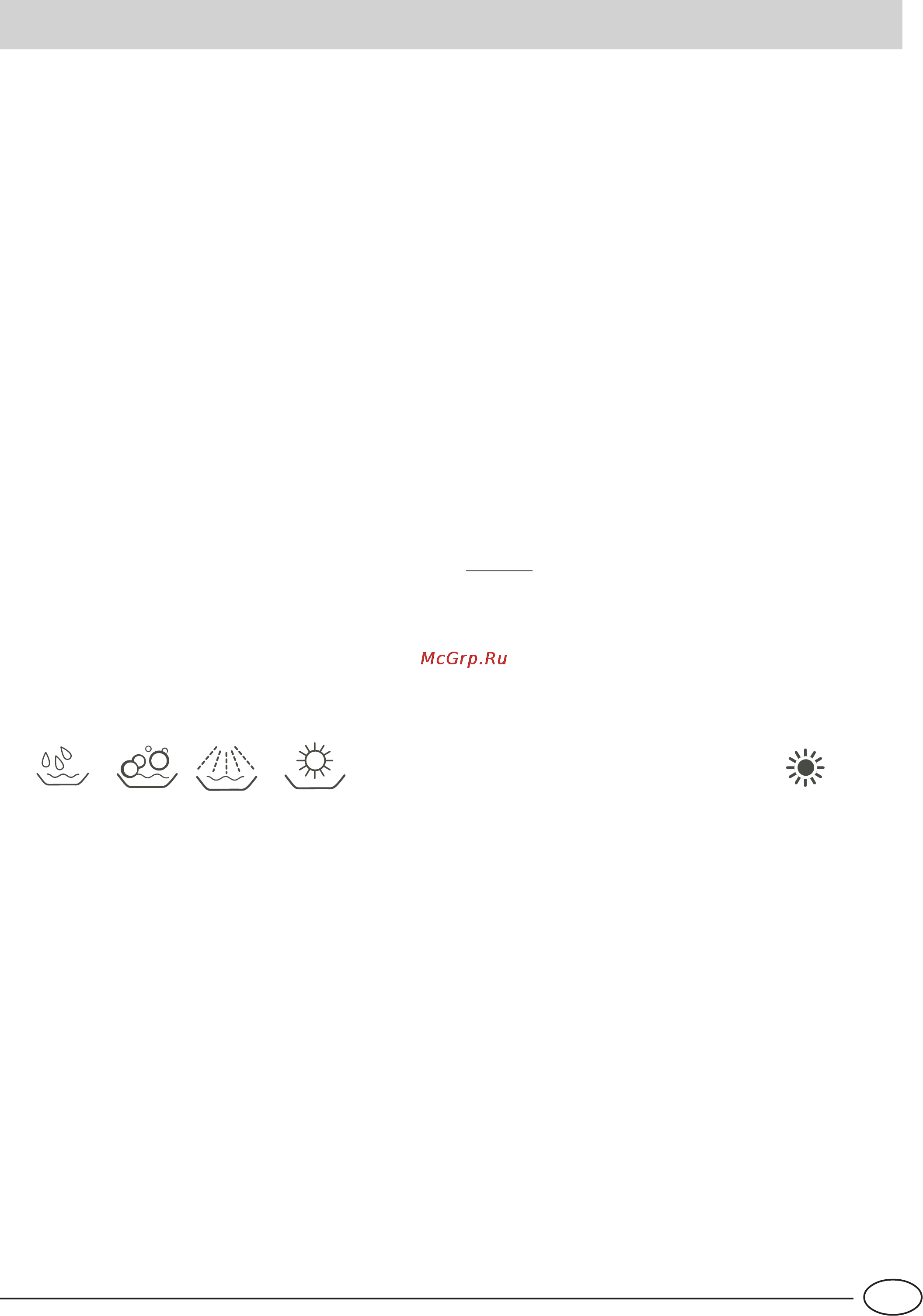 Indesit IDE 44 EU [19/80] Turning on the appliance