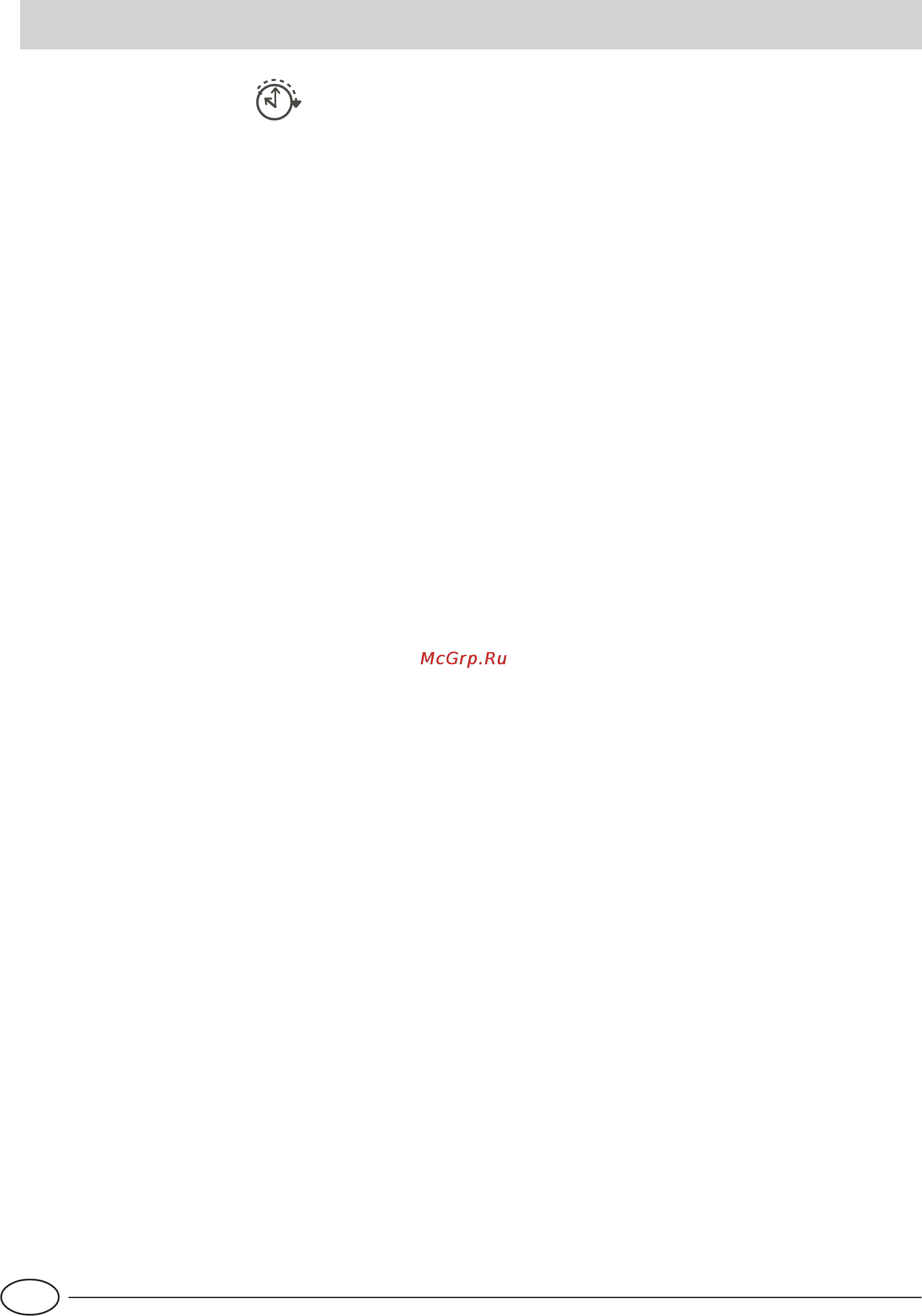 Indesit IDE 44 EU [20/80] Setting a delayed start