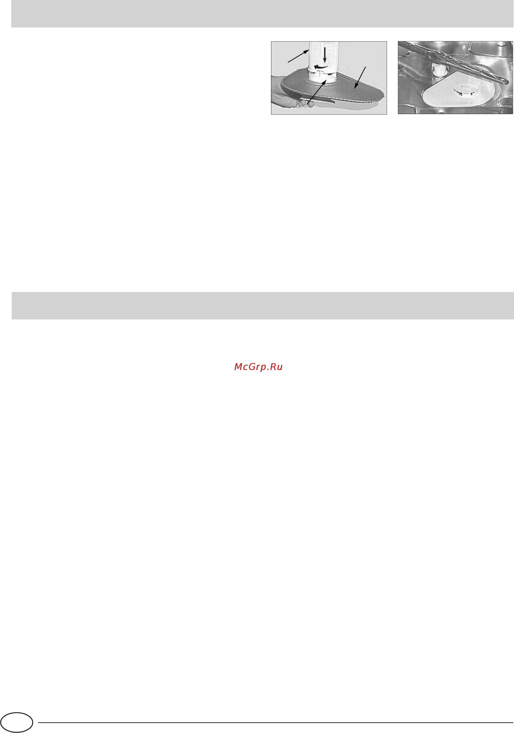Indesit IDE 44 EU [34/80] Des problèmes