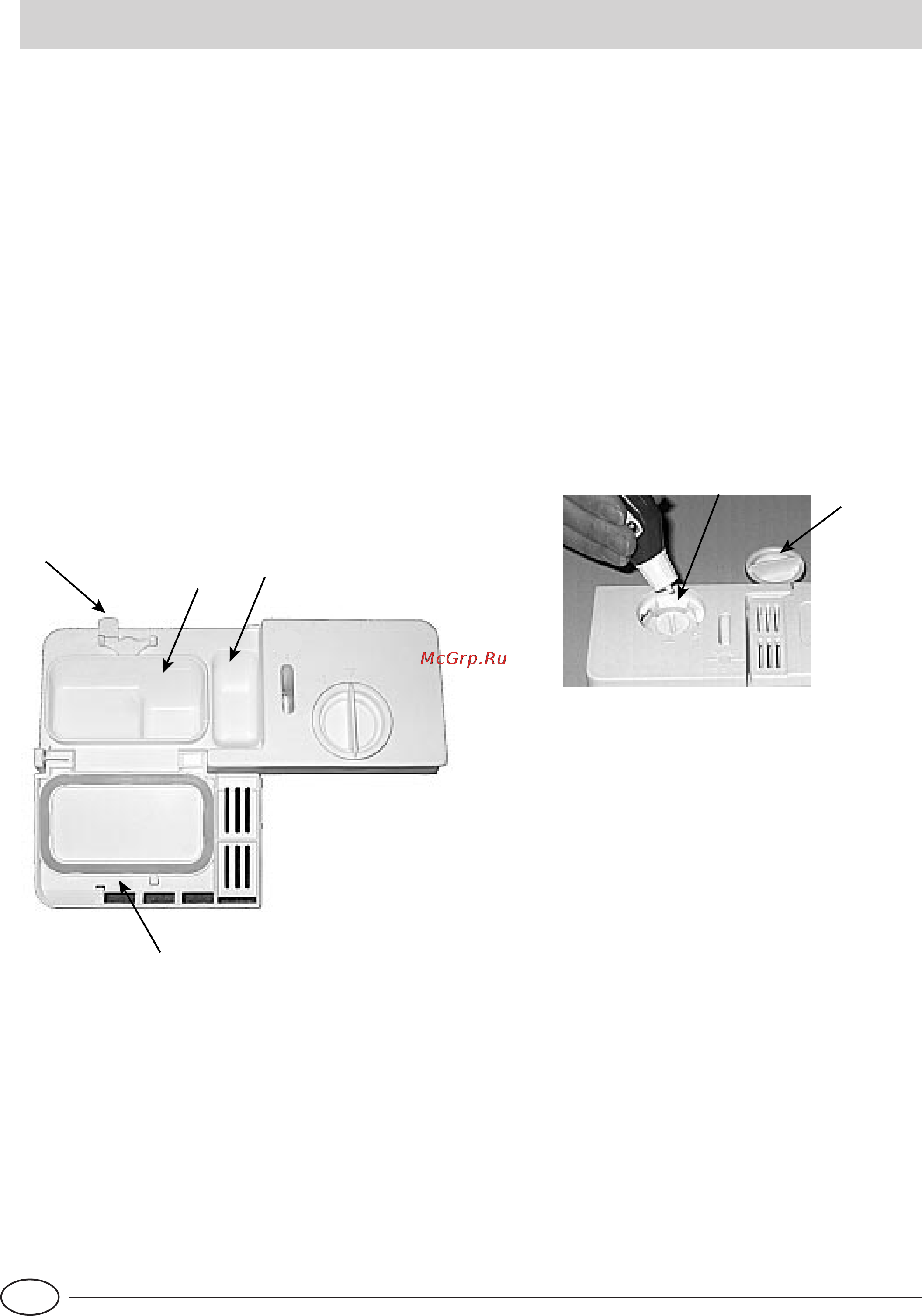 Indesit IDE 44 EU [50/80] Afwasmiddel en glansmiddel