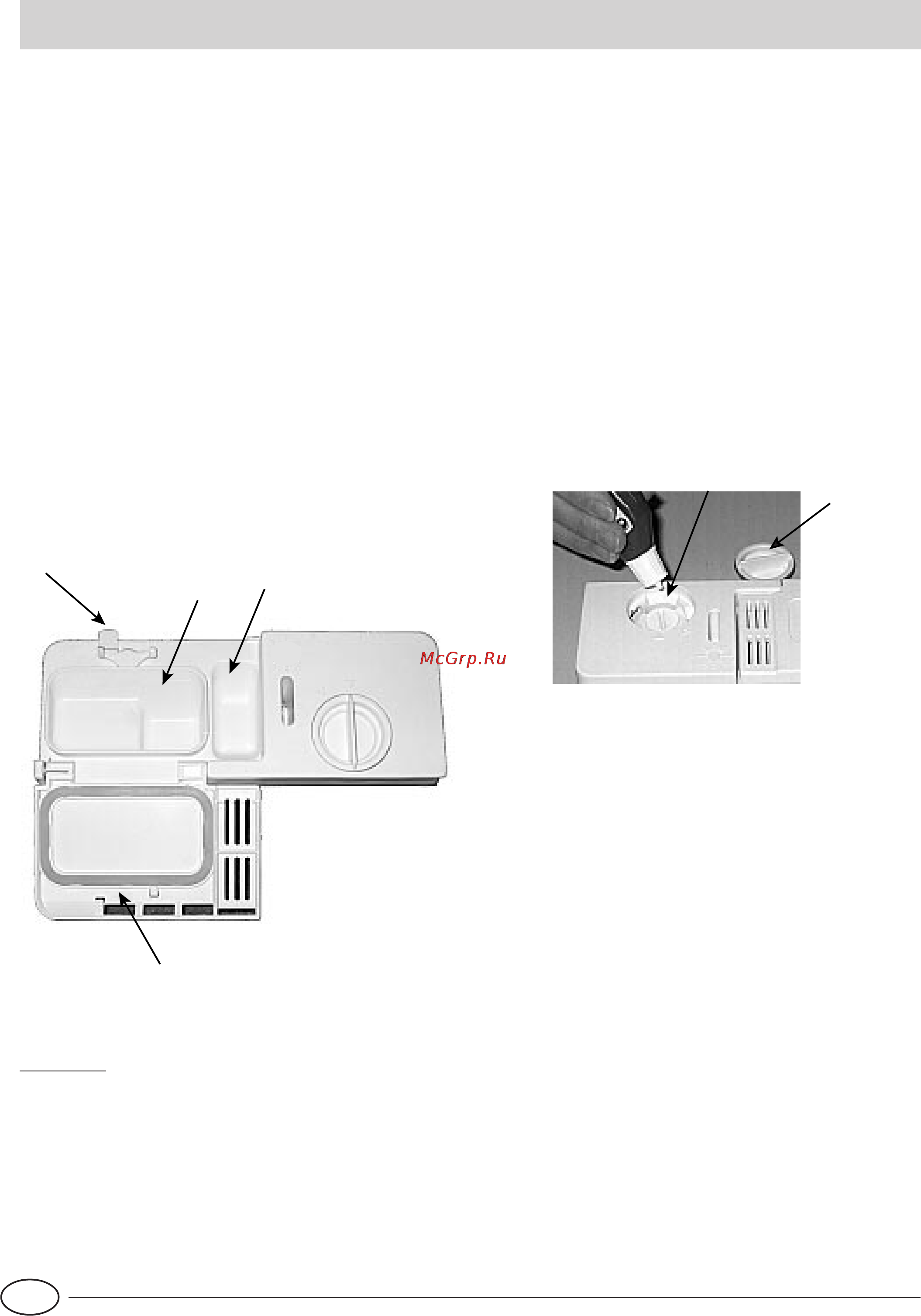 Indesit IDE 44 EU [6/80] Detersivo e brillantante