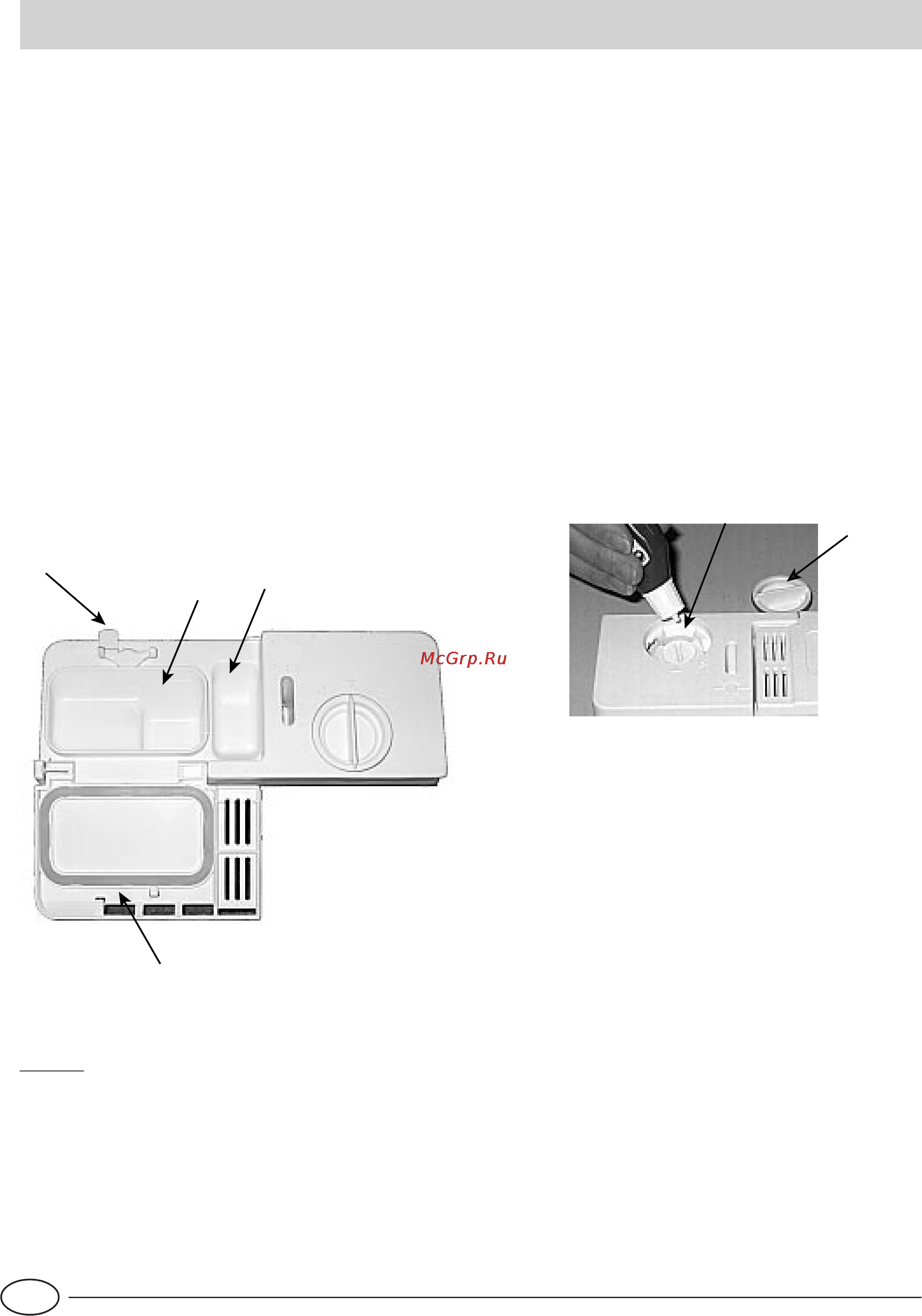 Indesit IDE 44 EU [72/80] Detergente e aditivo para brilho