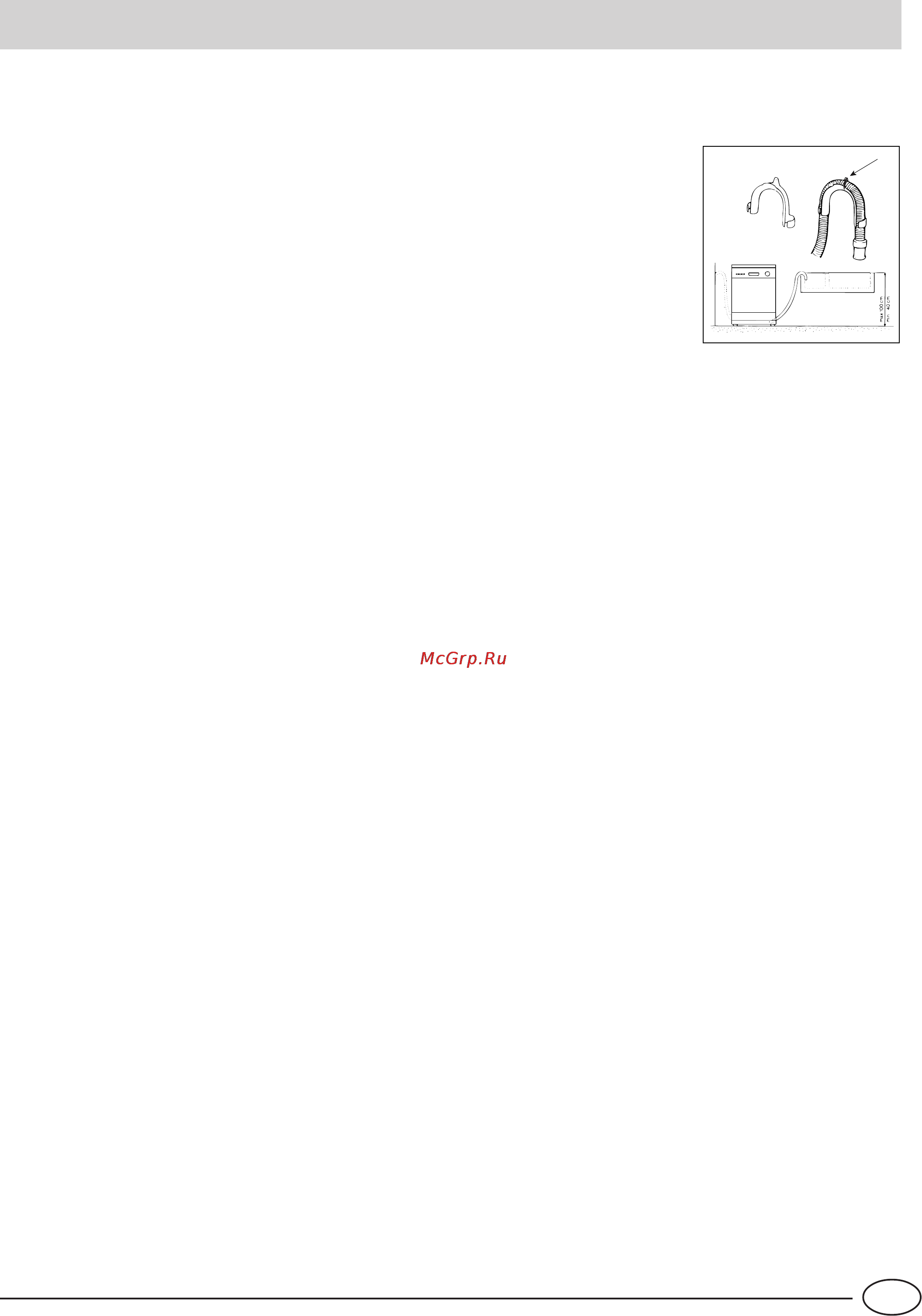 Indesit IDE 44 EU [79/80] Instalação