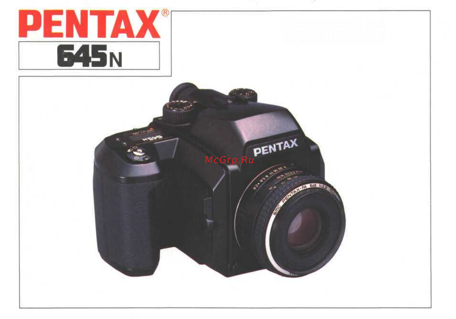 Pentax 645N Инструкция по эксплуатации онлайн