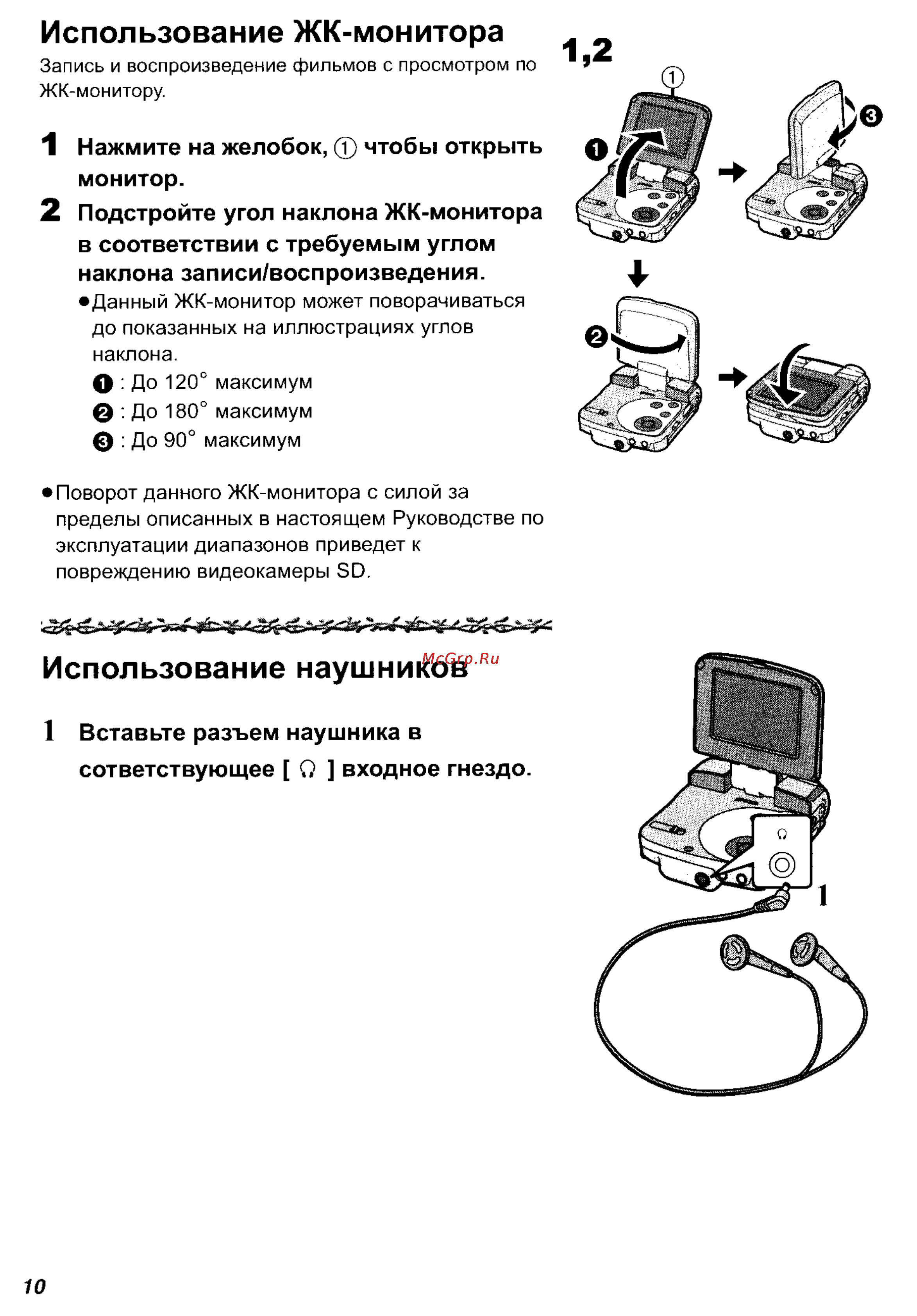 Panasonic SV-AV25 [10/59] Использование жк монитора