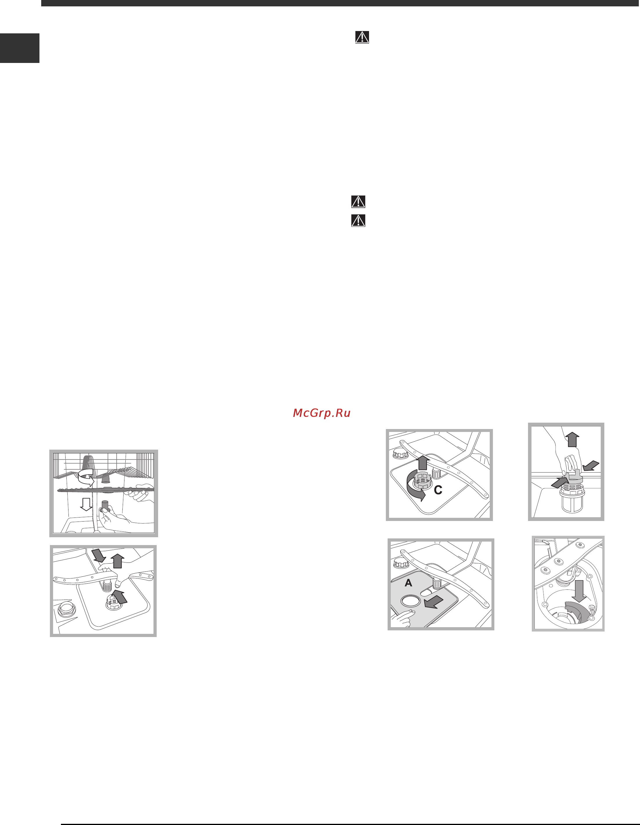 Indesit DIF 14.R [10/12] Чистка фильтров